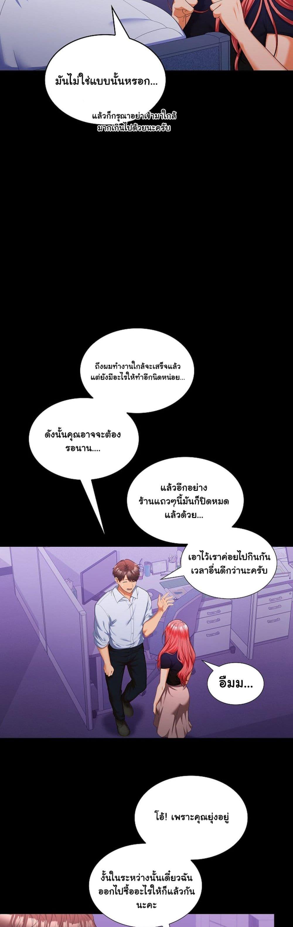 Doujin-Lc- อ่าน โดจิน มังฮวา เกาหลี ญี่ปุ่น จีน แปลไทย Not at Work ตอนที่ 1 2 3 4 5 6 7 8 9 10 11 12 13 14 ฟรี ไม่มีโฆษณา อ่าน โดจิน Manhwa เกาหลี ญี่ปุ่น จีน เรามีครบ คัดมาให้เน้นๆ โดจิน 18+ รับประกันความฟินโดย  Doujin Lc