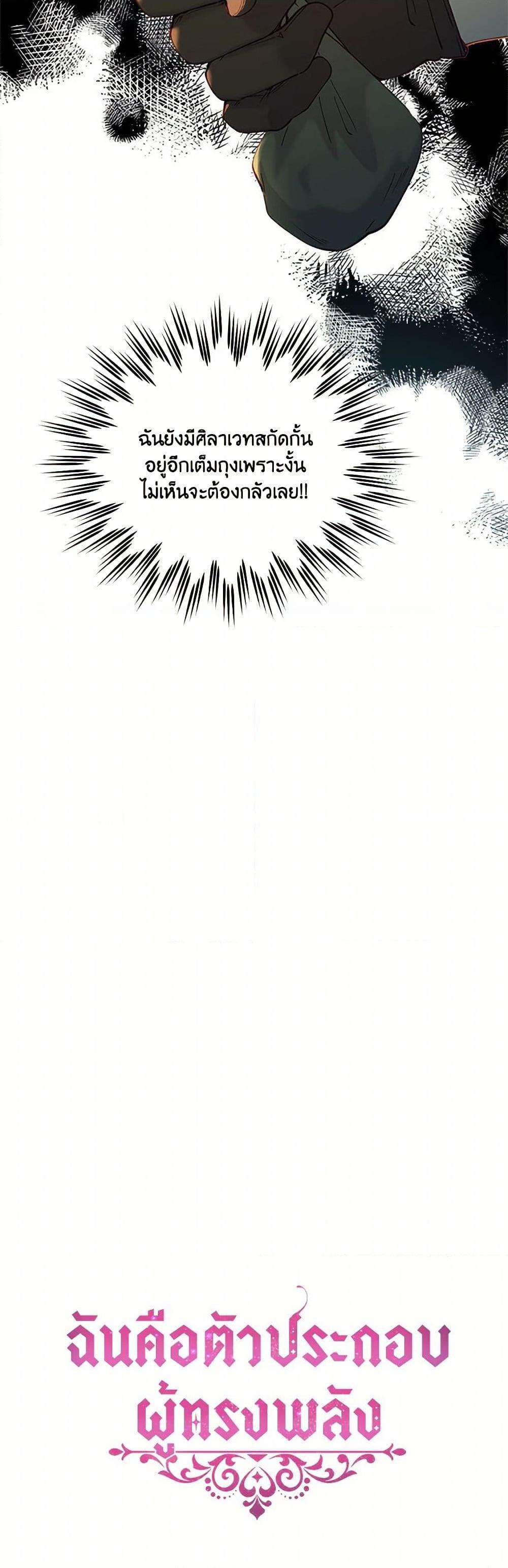 Manga-lc-com อ่านมังงะ อ่านการ์ตูน ออนไลน์ ฟรี The Mighty Extra – One Girl Changes the World ตอนที่ 1 2 3 4 5 6 7 8 9 10 11 12 13 14 ฟรี ไม่มีโฆษณา Manga-lc - อ่าน มังงะ อ่าน การ์ตูน ออนไลน์ อ่านมังงะ ฟรี