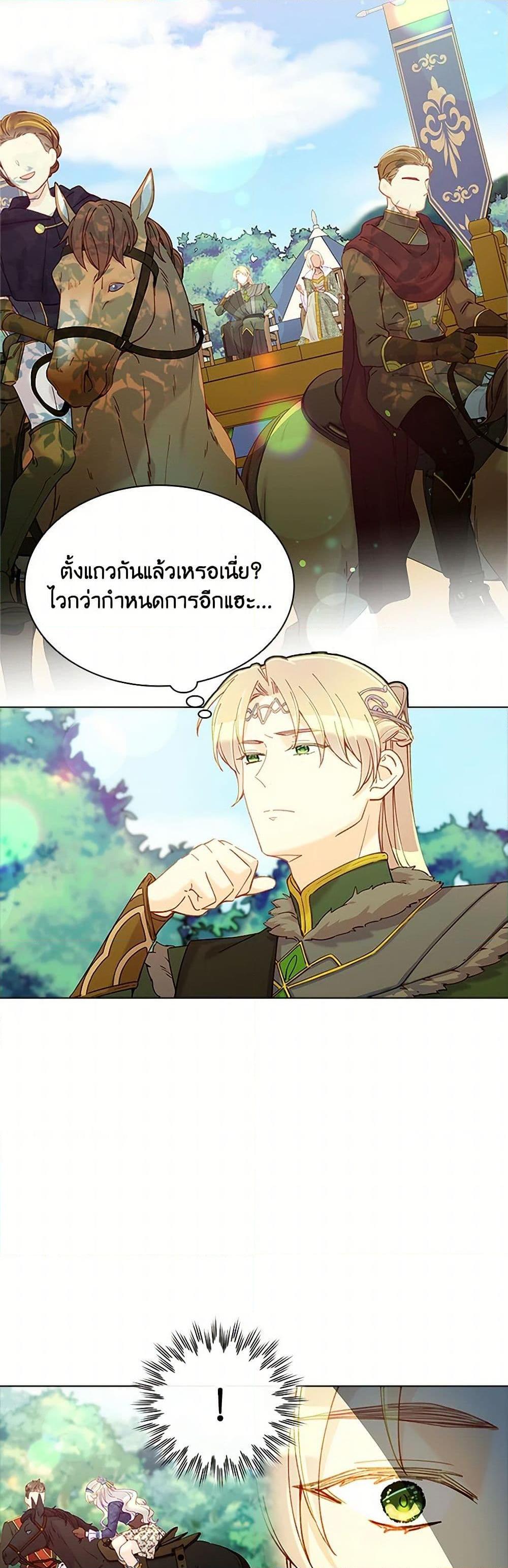 Manga-lc-com อ่านมังงะ อ่านการ์ตูน ออนไลน์ ฟรี The Mighty Extra – One Girl Changes the World ตอนที่ 1 2 3 4 5 6 7 8 9 10 11 12 13 14 ฟรี ไม่มีโฆษณา Manga-lc - อ่าน มังงะ อ่าน การ์ตูน ออนไลน์ อ่านมังงะ ฟรี
