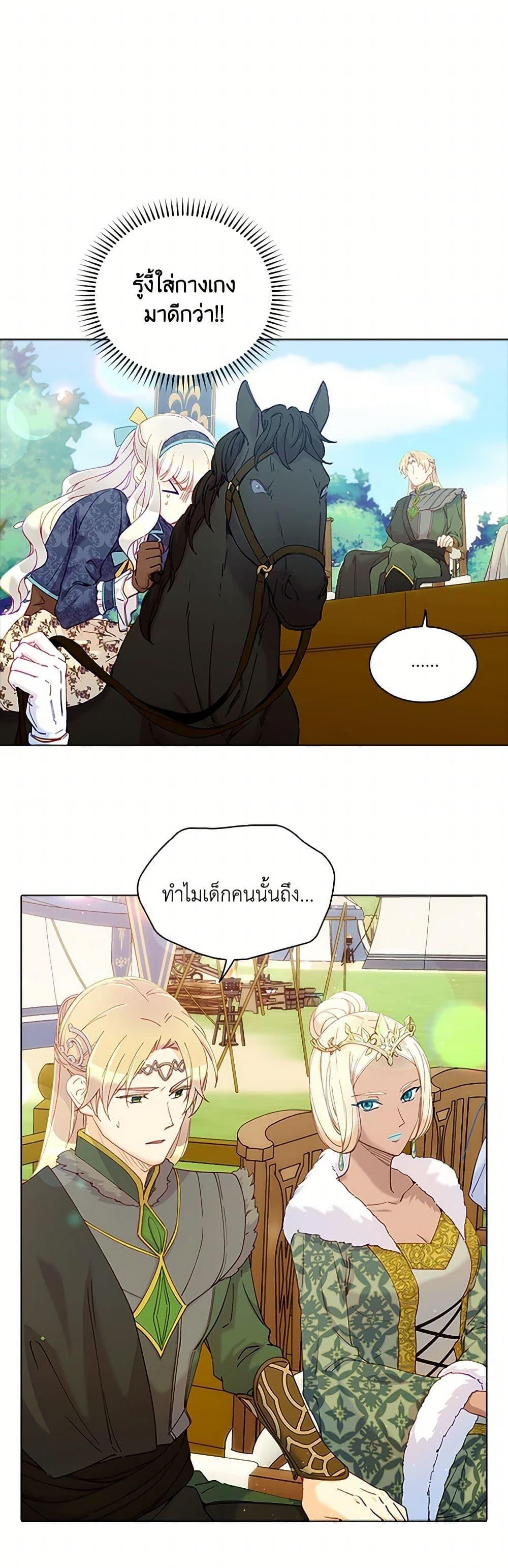 Manga-lc-com อ่านมังงะ อ่านการ์ตูน ออนไลน์ ฟรี The Mighty Extra – One Girl Changes the World ตอนที่ 1 2 3 4 5 6 7 8 9 10 11 12 13 14 ฟรี ไม่มีโฆษณา Manga-lc - อ่าน มังงะ อ่าน การ์ตูน ออนไลน์ อ่านมังงะ ฟรี