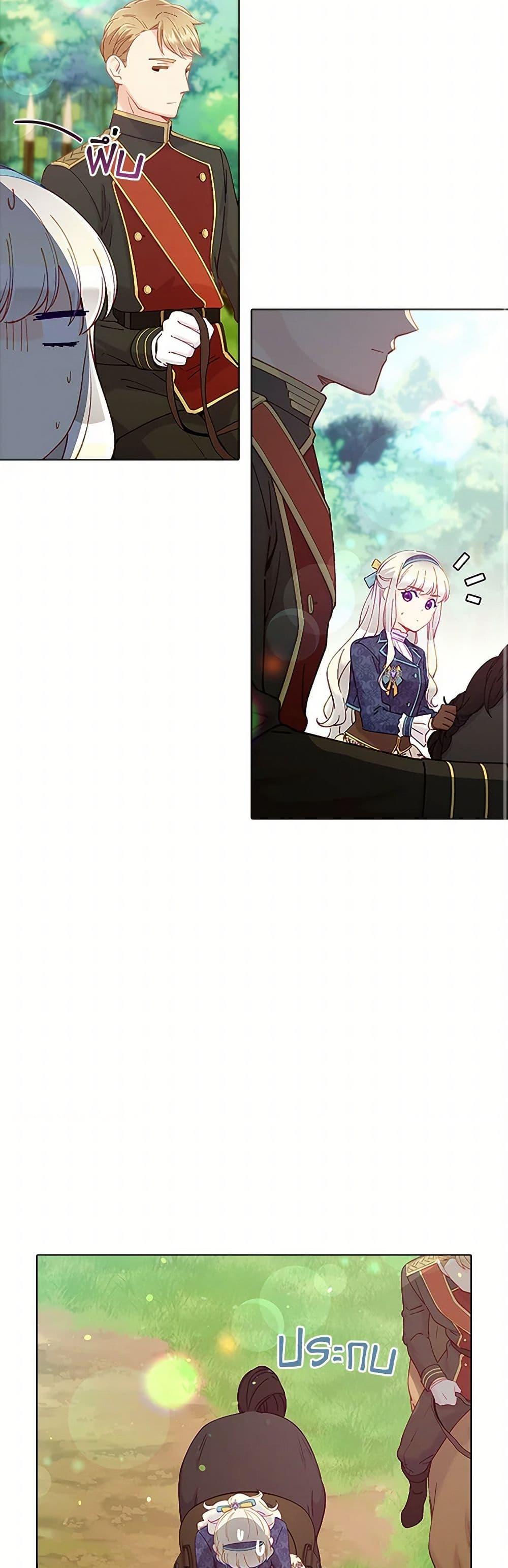 Manga-lc-com อ่านมังงะ อ่านการ์ตูน ออนไลน์ ฟรี The Mighty Extra – One Girl Changes the World ตอนที่ 1 2 3 4 5 6 7 8 9 10 11 12 13 14 ฟรี ไม่มีโฆษณา Manga-lc - อ่าน มังงะ อ่าน การ์ตูน ออนไลน์ อ่านมังงะ ฟรี