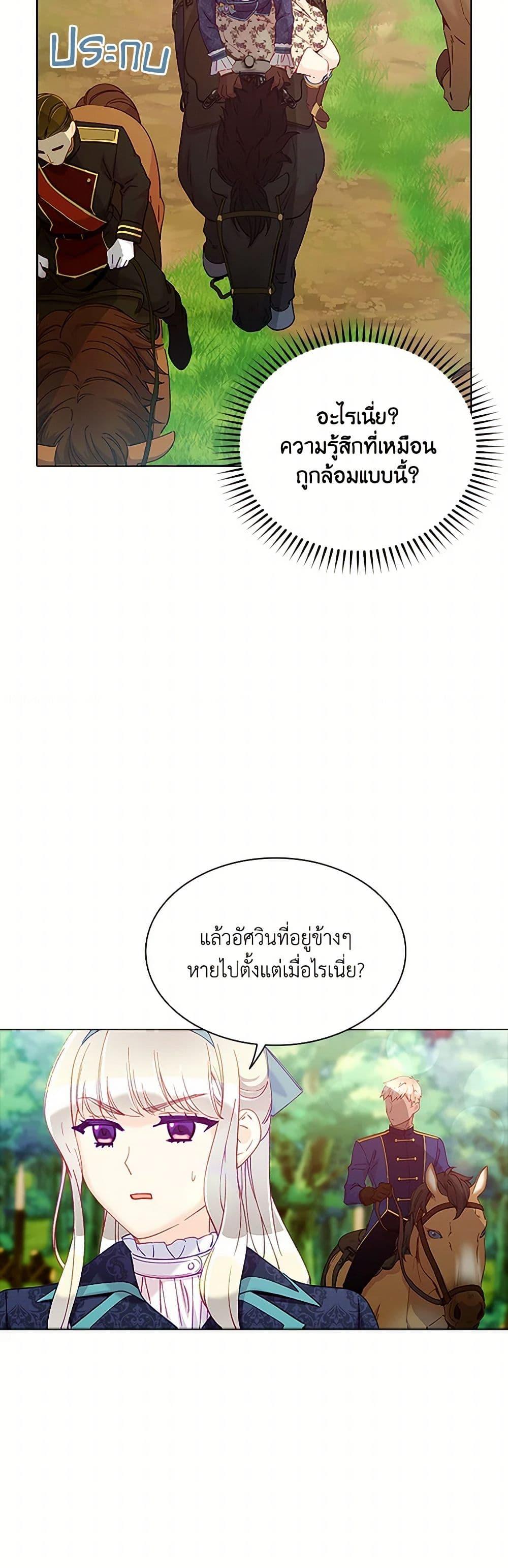 Manga-lc-com อ่านมังงะ อ่านการ์ตูน ออนไลน์ ฟรี The Mighty Extra – One Girl Changes the World ตอนที่ 1 2 3 4 5 6 7 8 9 10 11 12 13 14 ฟรี ไม่มีโฆษณา Manga-lc - อ่าน มังงะ อ่าน การ์ตูน ออนไลน์ อ่านมังงะ ฟรี