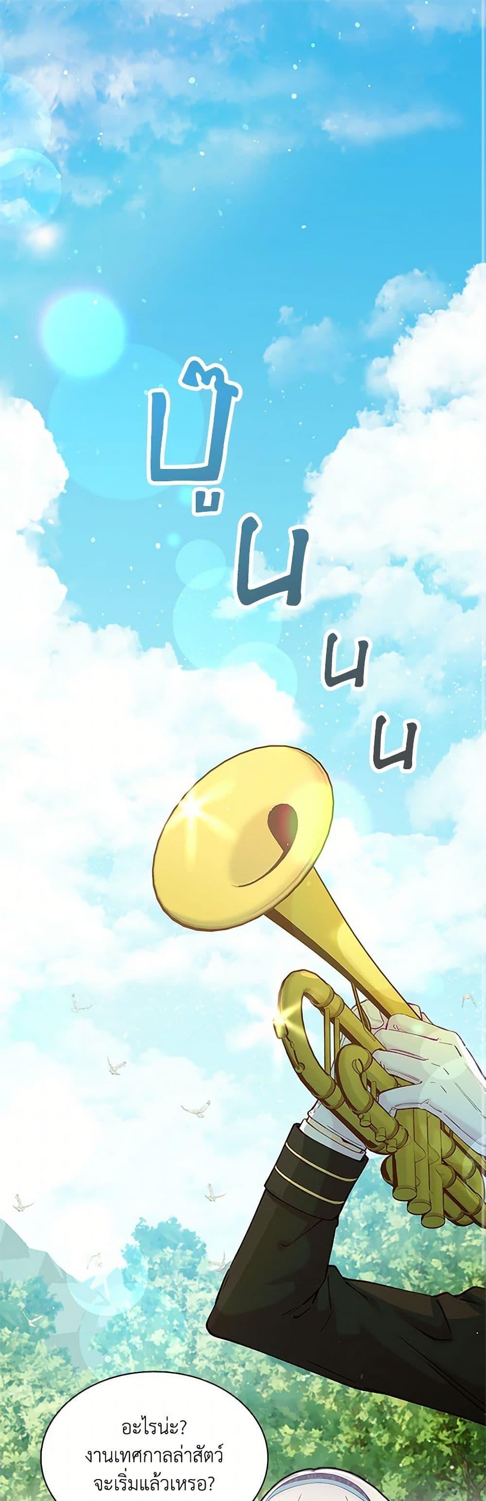 Manga-lc-com อ่านมังงะ อ่านการ์ตูน ออนไลน์ ฟรี The Mighty Extra – One Girl Changes the World ตอนที่ 1 2 3 4 5 6 7 8 9 10 11 12 13 14 ฟรี ไม่มีโฆษณา Manga-lc - อ่าน มังงะ อ่าน การ์ตูน ออนไลน์ อ่านมังงะ ฟรี