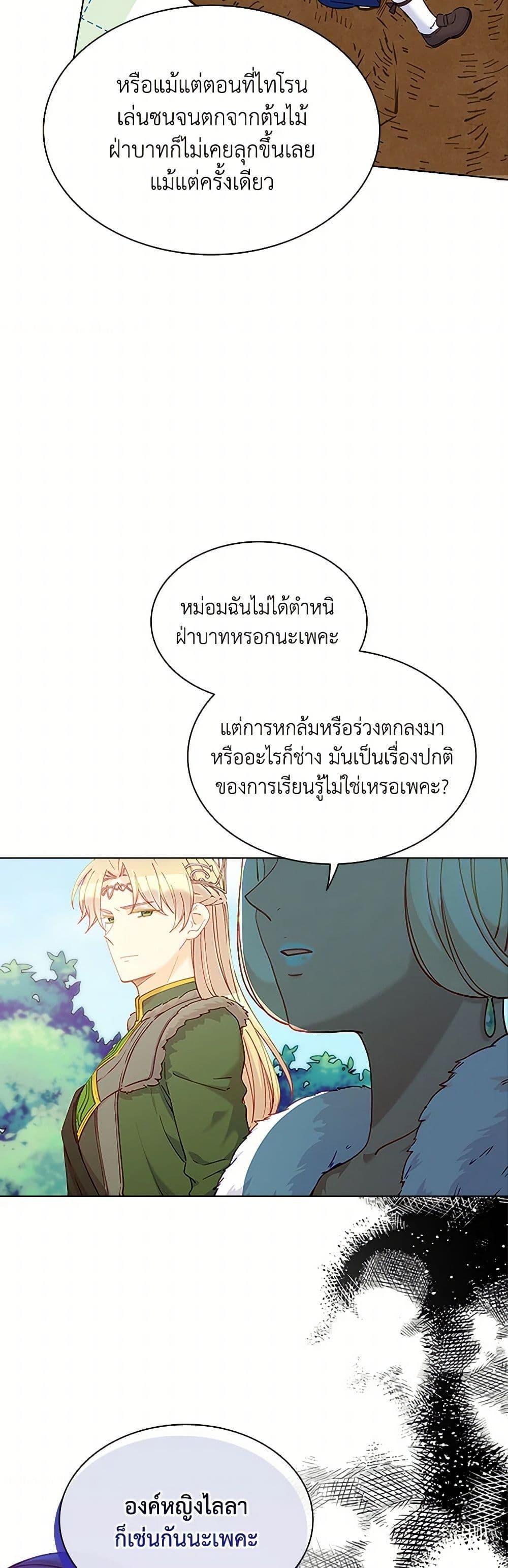 Manga-lc-com อ่านมังงะ อ่านการ์ตูน ออนไลน์ ฟรี The Mighty Extra – One Girl Changes the World ตอนที่ 1 2 3 4 5 6 7 8 9 10 11 12 13 14 ฟรี ไม่มีโฆษณา Manga-lc - อ่าน มังงะ อ่าน การ์ตูน ออนไลน์ อ่านมังงะ ฟรี