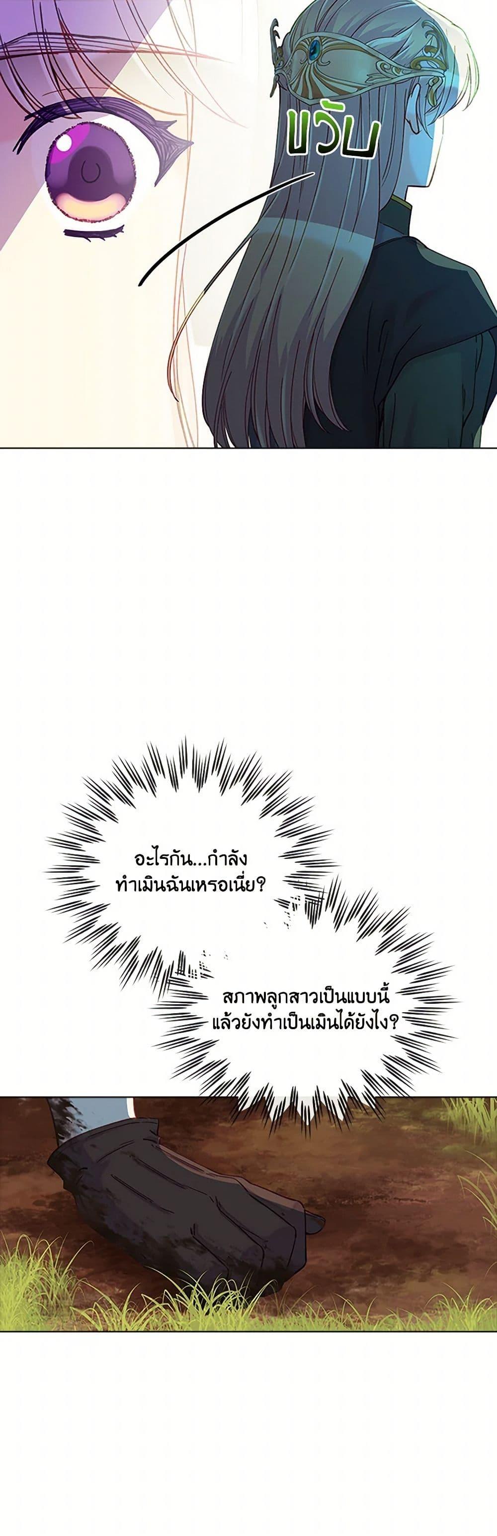 Manga-lc-com อ่านมังงะ อ่านการ์ตูน ออนไลน์ ฟรี The Mighty Extra – One Girl Changes the World ตอนที่ 1 2 3 4 5 6 7 8 9 10 11 12 13 14 ฟรี ไม่มีโฆษณา Manga-lc - อ่าน มังงะ อ่าน การ์ตูน ออนไลน์ อ่านมังงะ ฟรี
