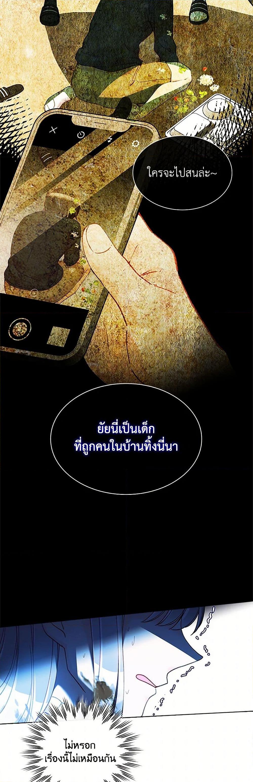 Manga-lc-com อ่านมังงะ อ่านการ์ตูน ออนไลน์ ฟรี The Mighty Extra – One Girl Changes the World ตอนที่ 1 2 3 4 5 6 7 8 9 10 11 12 13 14 ฟรี ไม่มีโฆษณา Manga-lc - อ่าน มังงะ อ่าน การ์ตูน ออนไลน์ อ่านมังงะ ฟรี