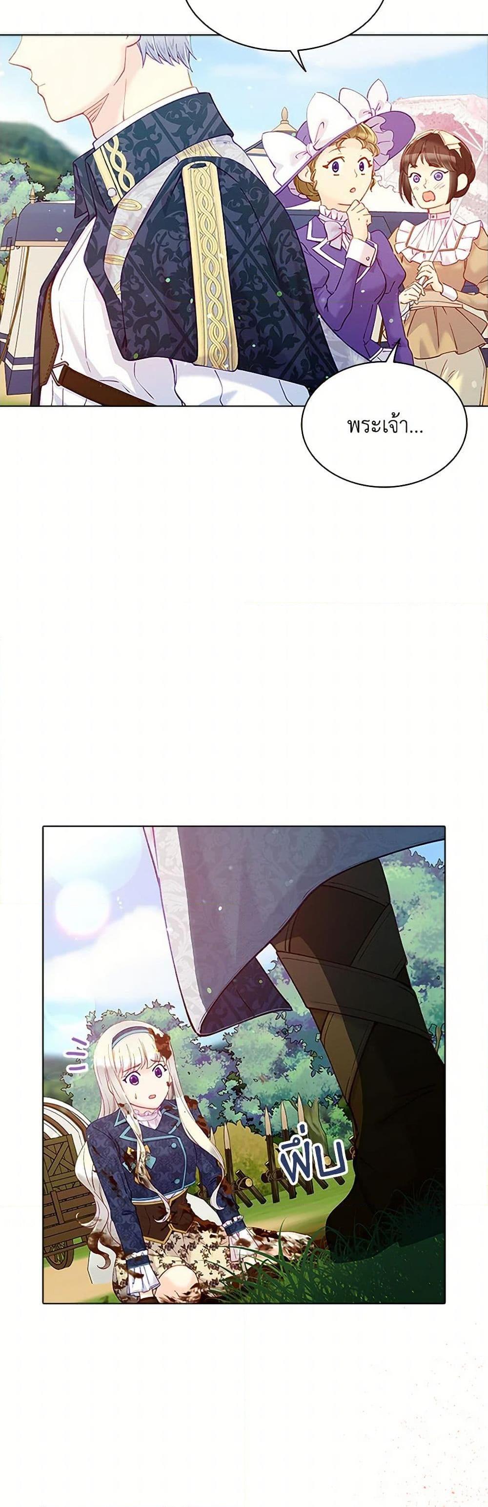 Manga-lc-com อ่านมังงะ อ่านการ์ตูน ออนไลน์ ฟรี The Mighty Extra – One Girl Changes the World ตอนที่ 1 2 3 4 5 6 7 8 9 10 11 12 13 14 ฟรี ไม่มีโฆษณา Manga-lc - อ่าน มังงะ อ่าน การ์ตูน ออนไลน์ อ่านมังงะ ฟรี