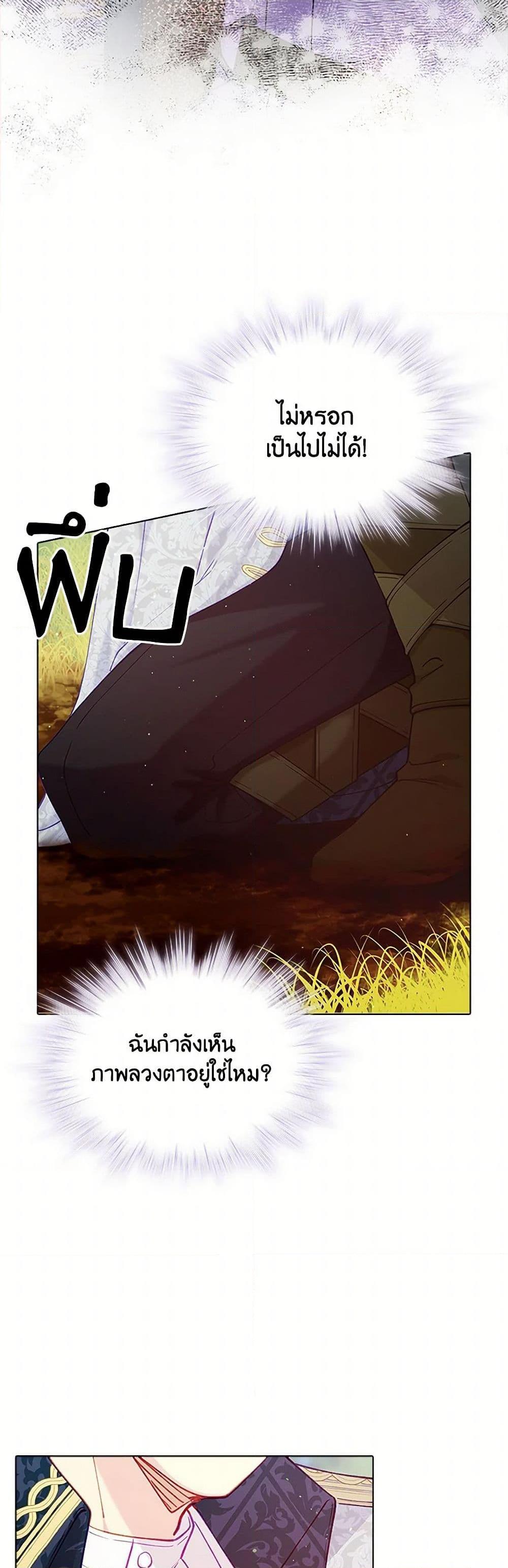 Manga-lc-com อ่านมังงะ อ่านการ์ตูน ออนไลน์ ฟรี The Mighty Extra – One Girl Changes the World ตอนที่ 1 2 3 4 5 6 7 8 9 10 11 12 13 14 ฟรี ไม่มีโฆษณา Manga-lc - อ่าน มังงะ อ่าน การ์ตูน ออนไลน์ อ่านมังงะ ฟรี