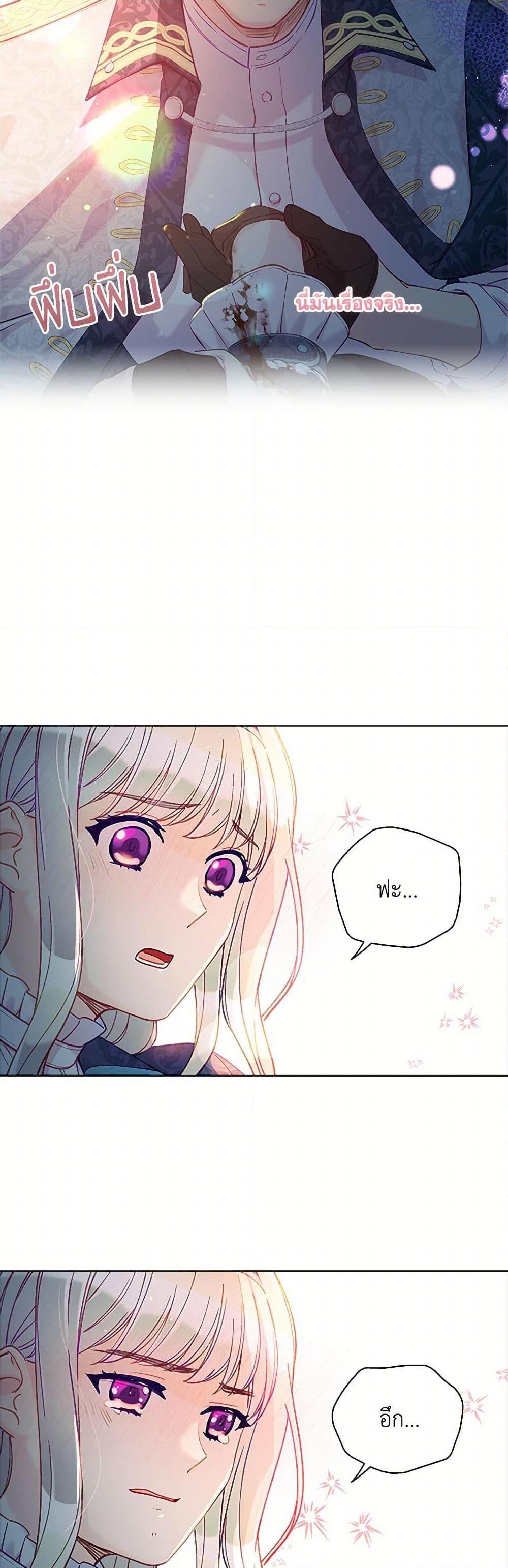 Manga-lc-com อ่านมังงะ อ่านการ์ตูน ออนไลน์ ฟรี The Mighty Extra – One Girl Changes the World ตอนที่ 1 2 3 4 5 6 7 8 9 10 11 12 13 14 ฟรี ไม่มีโฆษณา Manga-lc - อ่าน มังงะ อ่าน การ์ตูน ออนไลน์ อ่านมังงะ ฟรี