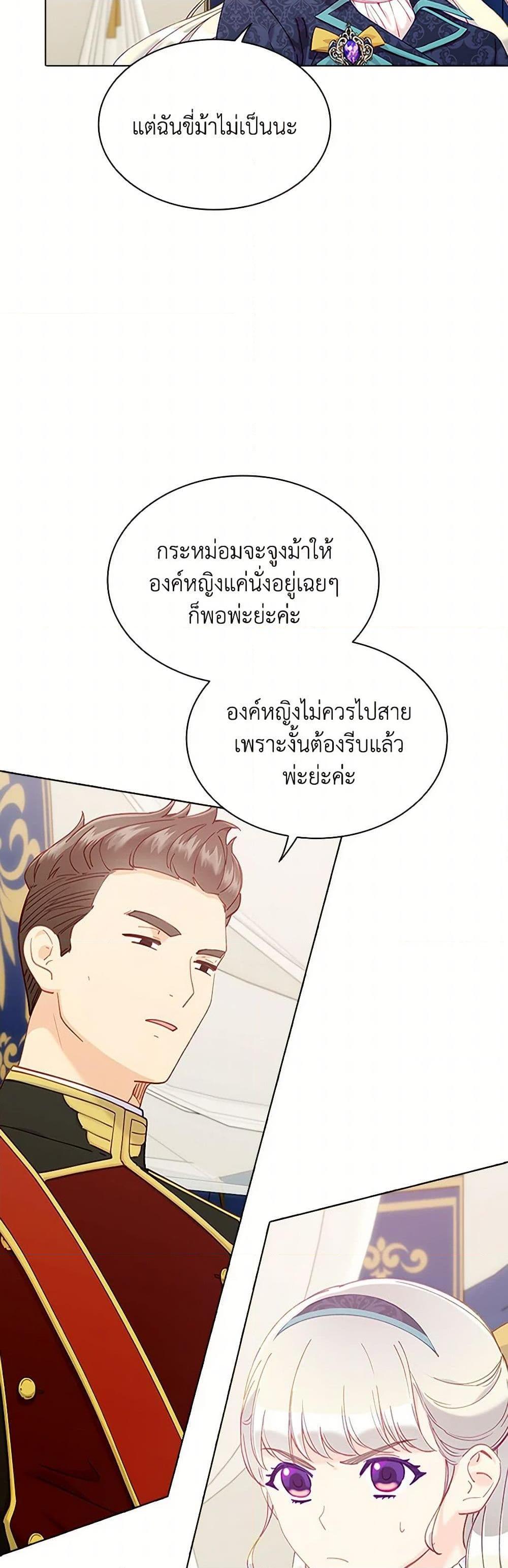 Manga-lc-com อ่านมังงะ อ่านการ์ตูน ออนไลน์ ฟรี The Mighty Extra – One Girl Changes the World ตอนที่ 1 2 3 4 5 6 7 8 9 10 11 12 13 14 ฟรี ไม่มีโฆษณา Manga-lc - อ่าน มังงะ อ่าน การ์ตูน ออนไลน์ อ่านมังงะ ฟรี