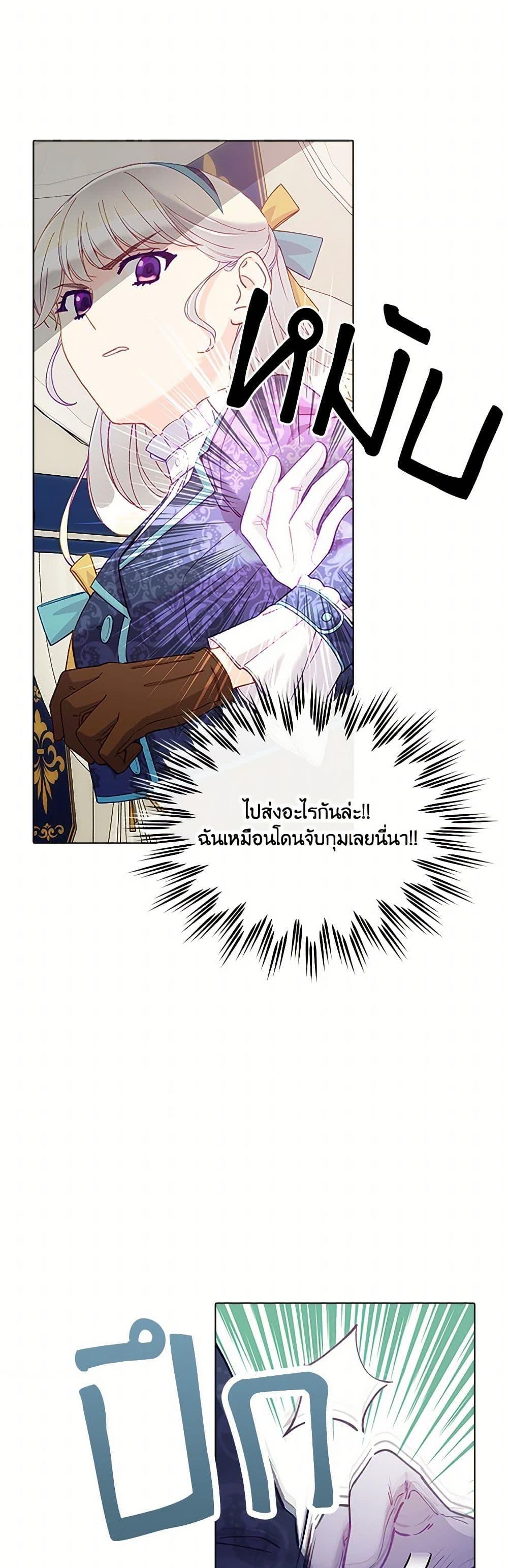 Manga-lc-com อ่านมังงะ อ่านการ์ตูน ออนไลน์ ฟรี The Mighty Extra – One Girl Changes the World ตอนที่ 1 2 3 4 5 6 7 8 9 10 11 12 13 14 ฟรี ไม่มีโฆษณา Manga-lc - อ่าน มังงะ อ่าน การ์ตูน ออนไลน์ อ่านมังงะ ฟรี