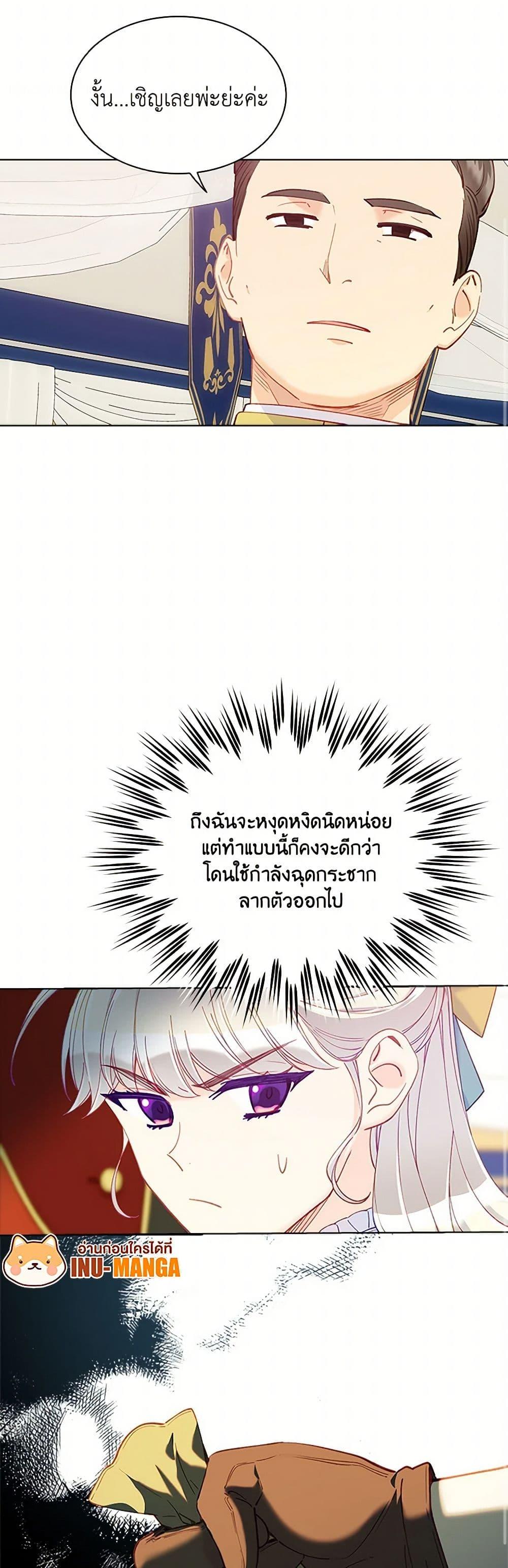 Manga-lc-com อ่านมังงะ อ่านการ์ตูน ออนไลน์ ฟรี The Mighty Extra – One Girl Changes the World ตอนที่ 1 2 3 4 5 6 7 8 9 10 11 12 13 14 ฟรี ไม่มีโฆษณา Manga-lc - อ่าน มังงะ อ่าน การ์ตูน ออนไลน์ อ่านมังงะ ฟรี