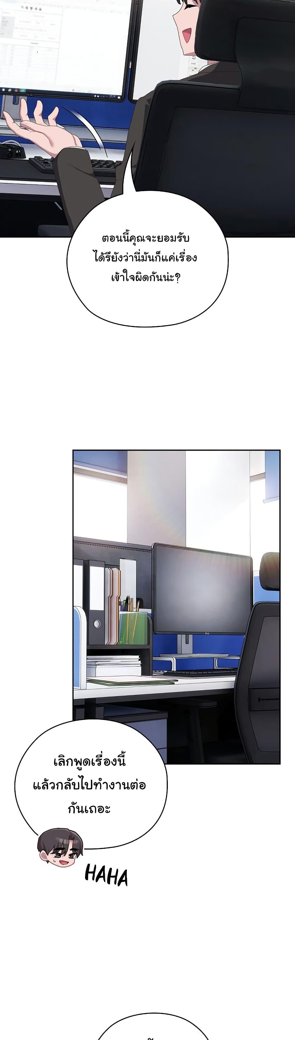 Doujin-Lc- อ่าน โดจิน มังฮวา เกาหลี ญี่ปุ่น จีน แปลไทย Office Shitbag Alert ตอนที่ 1 2 3 4 5 6 7 8 9 10 11 12 13 14 ฟรี ไม่มีโฆษณา อ่าน โดจิน Manhwa เกาหลี ญี่ปุ่น จีน เรามีครบ คัดมาให้เน้นๆ โดจิน 18+ รับประกันความฟินโดย  Doujin Lc