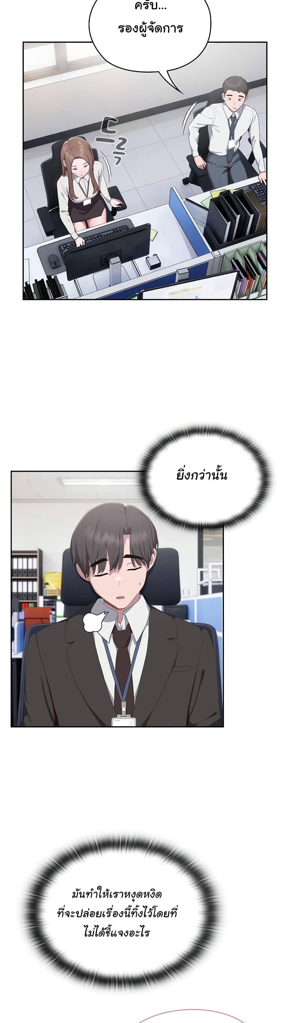 Doujin-Lc- อ่าน โดจิน มังฮวา เกาหลี ญี่ปุ่น จีน แปลไทย Office Shitbag Alert ตอนที่ 1 2 3 4 5 6 7 8 9 10 11 12 13 14 ฟรี ไม่มีโฆษณา อ่าน โดจิน Manhwa เกาหลี ญี่ปุ่น จีน เรามีครบ คัดมาให้เน้นๆ โดจิน 18+ รับประกันความฟินโดย  Doujin Lc