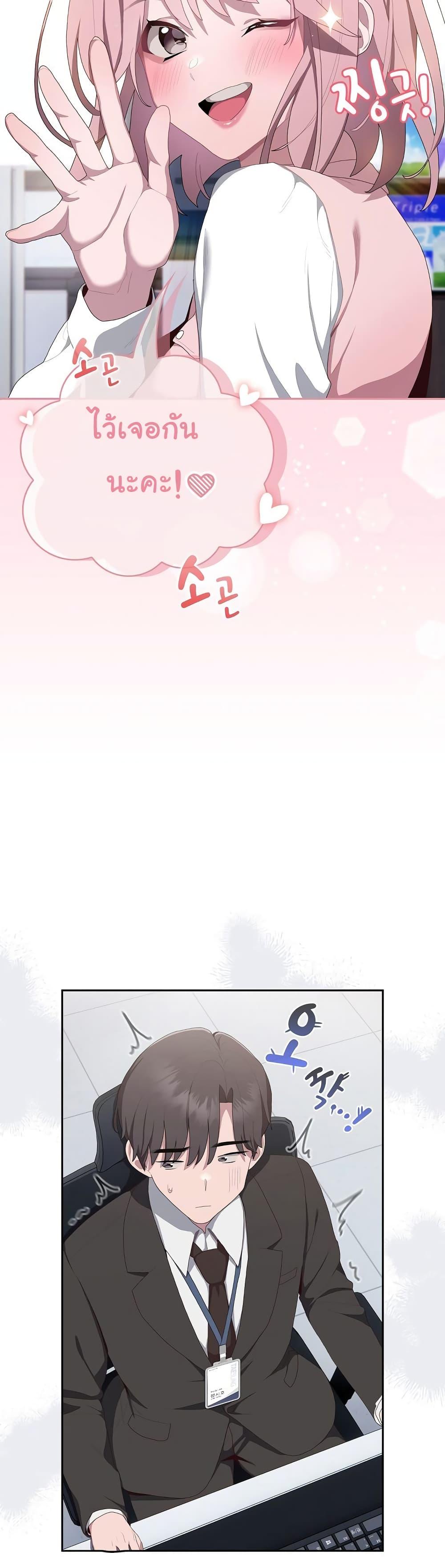 Doujin-Lc- อ่าน โดจิน มังฮวา เกาหลี ญี่ปุ่น จีน แปลไทย Office Shitbag Alert ตอนที่ 1 2 3 4 5 6 7 8 9 10 11 12 13 14 ฟรี ไม่มีโฆษณา อ่าน โดจิน Manhwa เกาหลี ญี่ปุ่น จีน เรามีครบ คัดมาให้เน้นๆ โดจิน 18+ รับประกันความฟินโดย  Doujin Lc