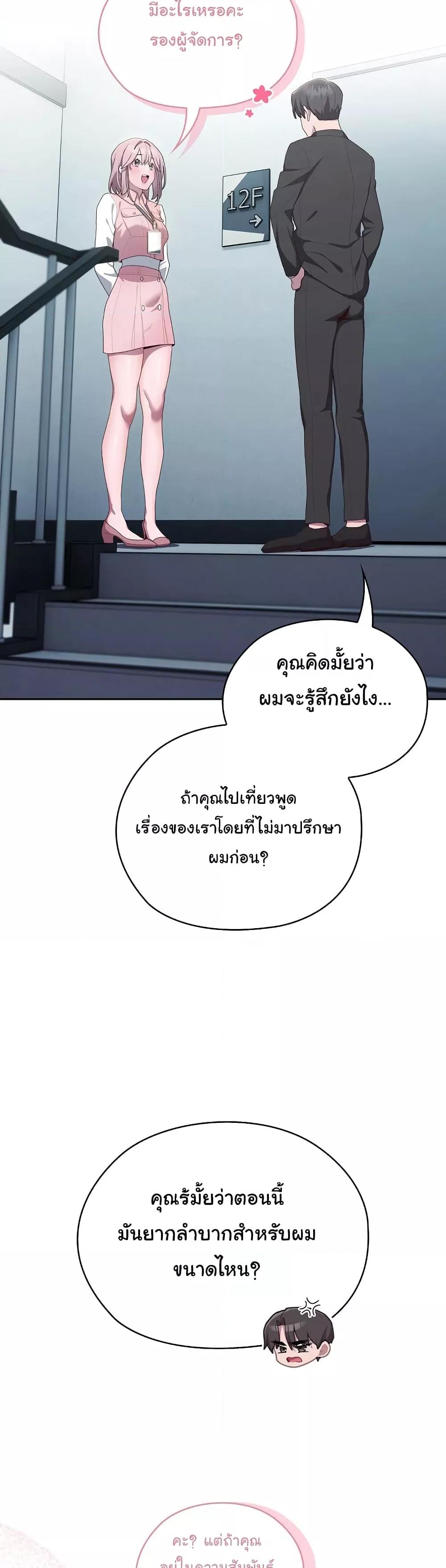 Doujin-Lc- อ่าน โดจิน มังฮวา เกาหลี ญี่ปุ่น จีน แปลไทย Office Shitbag Alert ตอนที่ 1 2 3 4 5 6 7 8 9 10 11 12 13 14 ฟรี ไม่มีโฆษณา อ่าน โดจิน Manhwa เกาหลี ญี่ปุ่น จีน เรามีครบ คัดมาให้เน้นๆ โดจิน 18+ รับประกันความฟินโดย  Doujin Lc