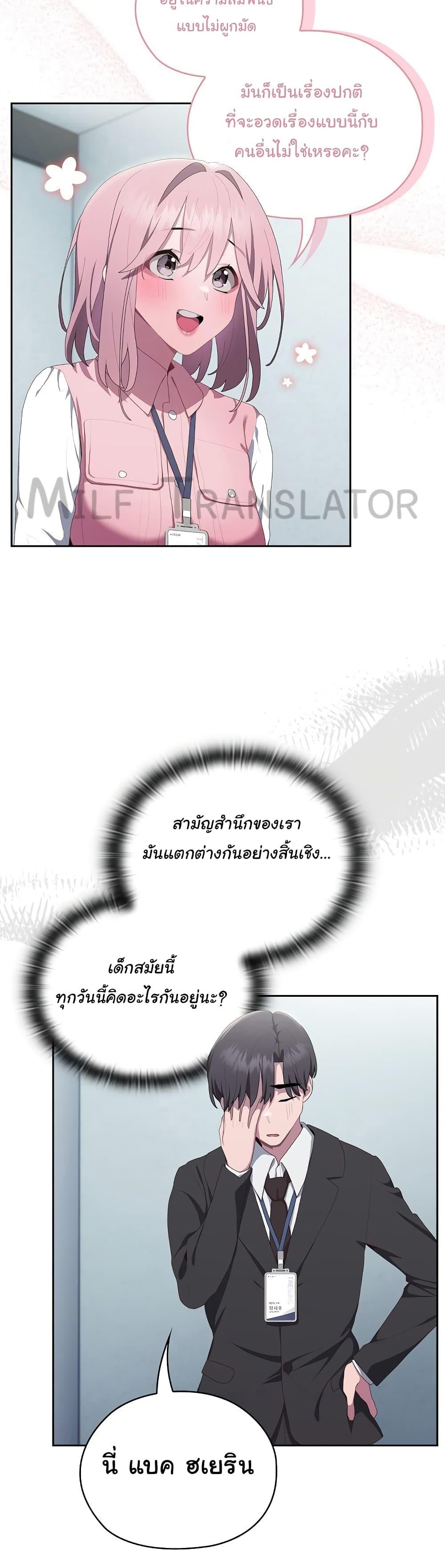 Doujin-Lc- อ่าน โดจิน มังฮวา เกาหลี ญี่ปุ่น จีน แปลไทย Office Shitbag Alert ตอนที่ 1 2 3 4 5 6 7 8 9 10 11 12 13 14 ฟรี ไม่มีโฆษณา อ่าน โดจิน Manhwa เกาหลี ญี่ปุ่น จีน เรามีครบ คัดมาให้เน้นๆ โดจิน 18+ รับประกันความฟินโดย  Doujin Lc