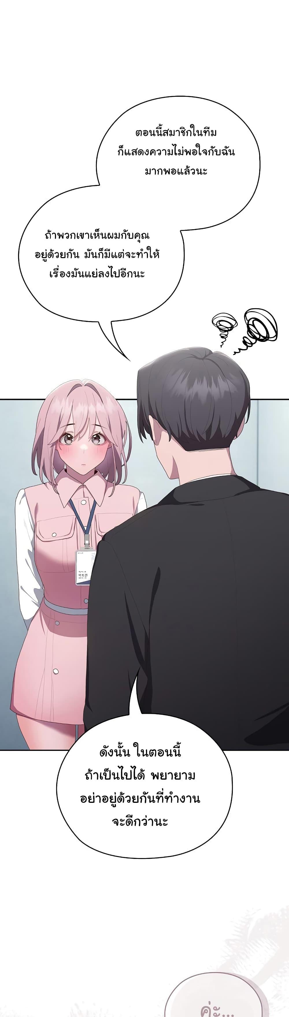 Doujin-Lc- อ่าน โดจิน มังฮวา เกาหลี ญี่ปุ่น จีน แปลไทย Office Shitbag Alert ตอนที่ 1 2 3 4 5 6 7 8 9 10 11 12 13 14 ฟรี ไม่มีโฆษณา อ่าน โดจิน Manhwa เกาหลี ญี่ปุ่น จีน เรามีครบ คัดมาให้เน้นๆ โดจิน 18+ รับประกันความฟินโดย  Doujin Lc