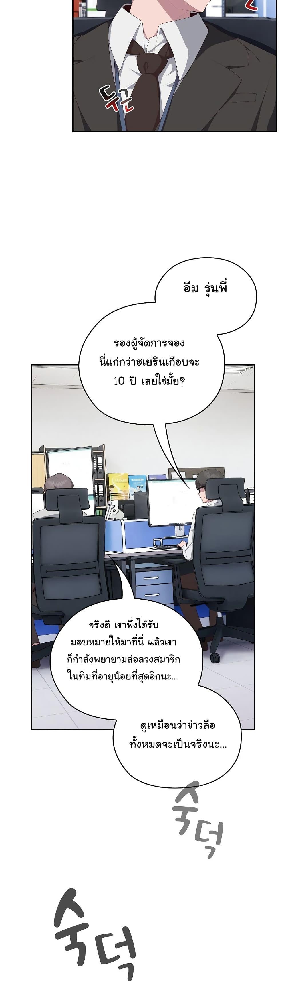 Doujin-Lc- อ่าน โดจิน มังฮวา เกาหลี ญี่ปุ่น จีน แปลไทย Office Shitbag Alert ตอนที่ 1 2 3 4 5 6 7 8 9 10 11 12 13 14 ฟรี ไม่มีโฆษณา อ่าน โดจิน Manhwa เกาหลี ญี่ปุ่น จีน เรามีครบ คัดมาให้เน้นๆ โดจิน 18+ รับประกันความฟินโดย  Doujin Lc