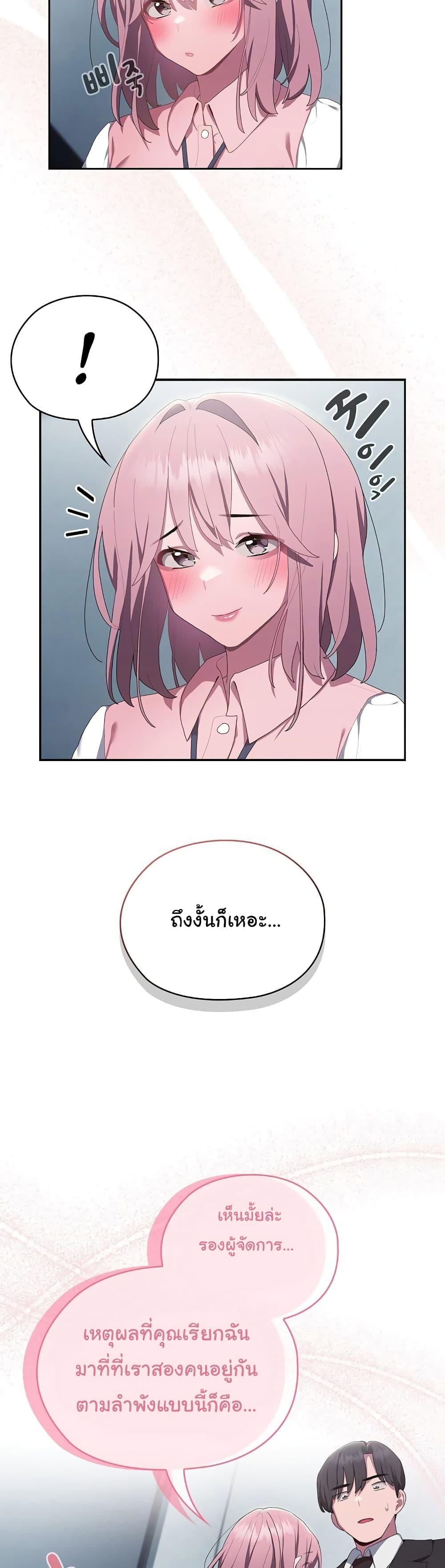 Doujin-Lc- อ่าน โดจิน มังฮวา เกาหลี ญี่ปุ่น จีน แปลไทย Office Shitbag Alert ตอนที่ 1 2 3 4 5 6 7 8 9 10 11 12 13 14 ฟรี ไม่มีโฆษณา อ่าน โดจิน Manhwa เกาหลี ญี่ปุ่น จีน เรามีครบ คัดมาให้เน้นๆ โดจิน 18+ รับประกันความฟินโดย  Doujin Lc