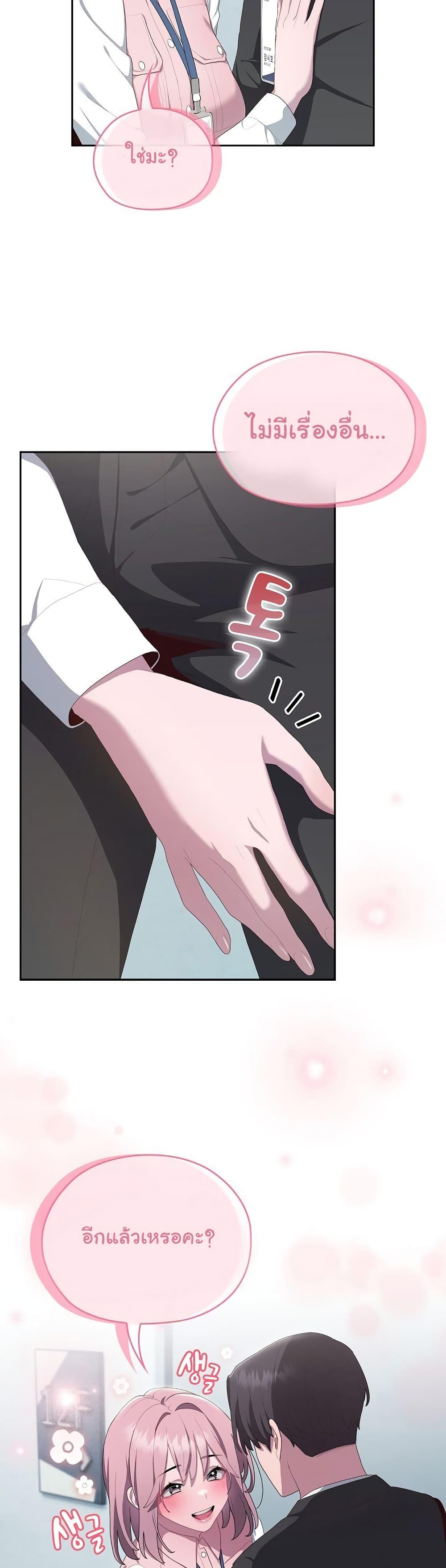 Doujin-Lc- อ่าน โดจิน มังฮวา เกาหลี ญี่ปุ่น จีน แปลไทย Office Shitbag Alert ตอนที่ 1 2 3 4 5 6 7 8 9 10 11 12 13 14 ฟรี ไม่มีโฆษณา อ่าน โดจิน Manhwa เกาหลี ญี่ปุ่น จีน เรามีครบ คัดมาให้เน้นๆ โดจิน 18+ รับประกันความฟินโดย  Doujin Lc