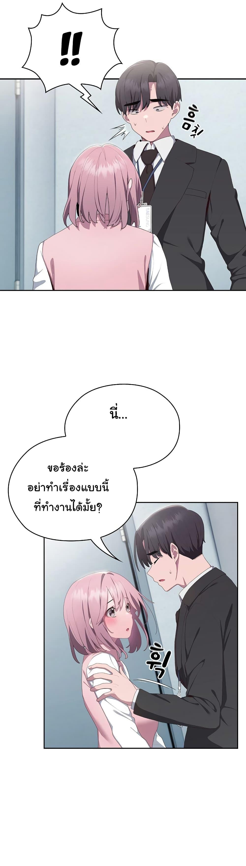 Doujin-Lc- อ่าน โดจิน มังฮวา เกาหลี ญี่ปุ่น จีน แปลไทย Office Shitbag Alert ตอนที่ 1 2 3 4 5 6 7 8 9 10 11 12 13 14 ฟรี ไม่มีโฆษณา อ่าน โดจิน Manhwa เกาหลี ญี่ปุ่น จีน เรามีครบ คัดมาให้เน้นๆ โดจิน 18+ รับประกันความฟินโดย  Doujin Lc