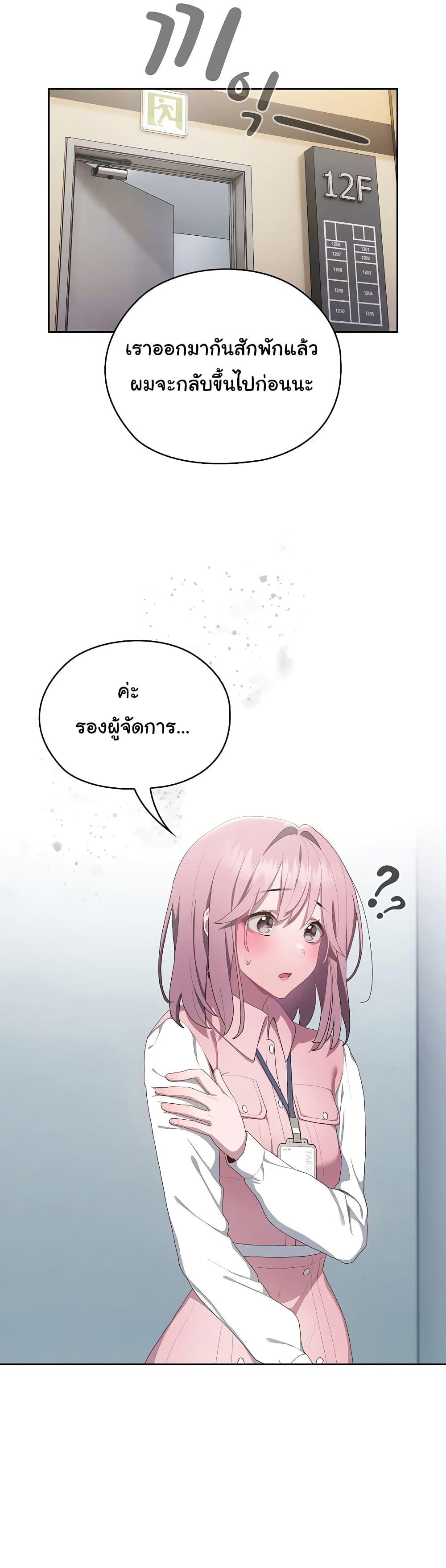Doujin-Lc- อ่าน โดจิน มังฮวา เกาหลี ญี่ปุ่น จีน แปลไทย Office Shitbag Alert ตอนที่ 1 2 3 4 5 6 7 8 9 10 11 12 13 14 ฟรี ไม่มีโฆษณา อ่าน โดจิน Manhwa เกาหลี ญี่ปุ่น จีน เรามีครบ คัดมาให้เน้นๆ โดจิน 18+ รับประกันความฟินโดย  Doujin Lc