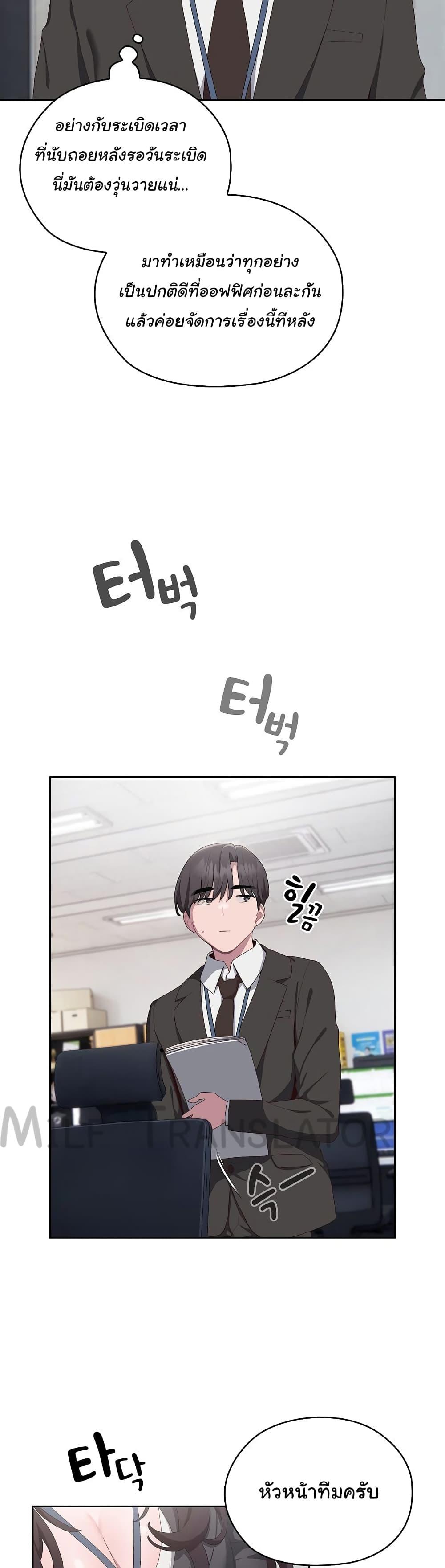 Doujin-Lc- อ่าน โดจิน มังฮวา เกาหลี ญี่ปุ่น จีน แปลไทย Office Shitbag Alert ตอนที่ 1 2 3 4 5 6 7 8 9 10 11 12 13 14 ฟรี ไม่มีโฆษณา อ่าน โดจิน Manhwa เกาหลี ญี่ปุ่น จีน เรามีครบ คัดมาให้เน้นๆ โดจิน 18+ รับประกันความฟินโดย  Doujin Lc