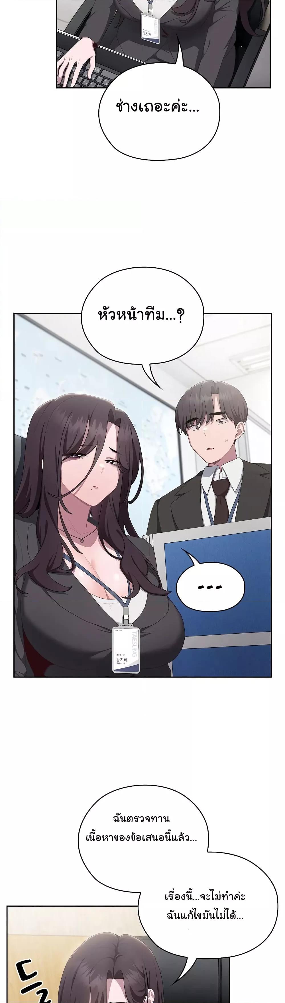 Doujin-Lc- อ่าน โดจิน มังฮวา เกาหลี ญี่ปุ่น จีน แปลไทย Office Shitbag Alert ตอนที่ 1 2 3 4 5 6 7 8 9 10 11 12 13 14 ฟรี ไม่มีโฆษณา อ่าน โดจิน Manhwa เกาหลี ญี่ปุ่น จีน เรามีครบ คัดมาให้เน้นๆ โดจิน 18+ รับประกันความฟินโดย  Doujin Lc