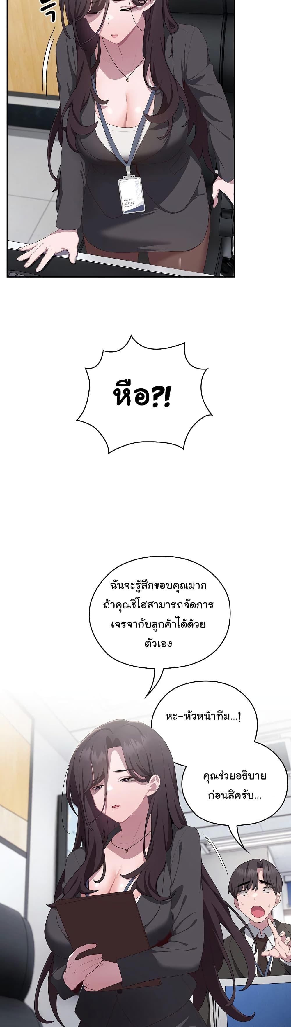 Doujin-Lc- อ่าน โดจิน มังฮวา เกาหลี ญี่ปุ่น จีน แปลไทย Office Shitbag Alert ตอนที่ 1 2 3 4 5 6 7 8 9 10 11 12 13 14 ฟรี ไม่มีโฆษณา อ่าน โดจิน Manhwa เกาหลี ญี่ปุ่น จีน เรามีครบ คัดมาให้เน้นๆ โดจิน 18+ รับประกันความฟินโดย  Doujin Lc
