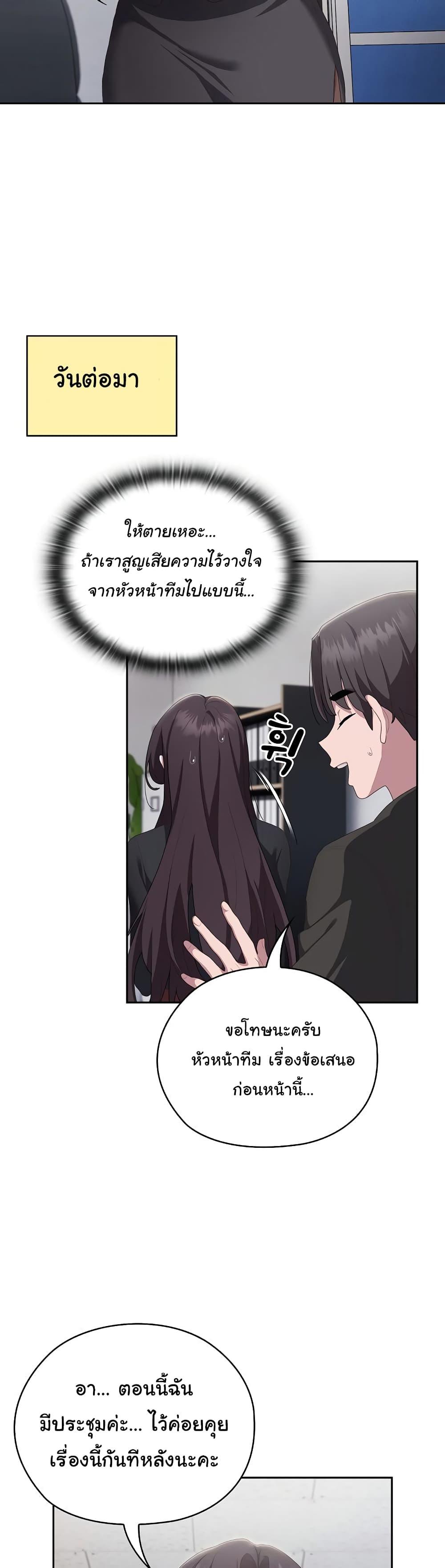 Doujin-Lc- อ่าน โดจิน มังฮวา เกาหลี ญี่ปุ่น จีน แปลไทย Office Shitbag Alert ตอนที่ 1 2 3 4 5 6 7 8 9 10 11 12 13 14 ฟรี ไม่มีโฆษณา อ่าน โดจิน Manhwa เกาหลี ญี่ปุ่น จีน เรามีครบ คัดมาให้เน้นๆ โดจิน 18+ รับประกันความฟินโดย  Doujin Lc