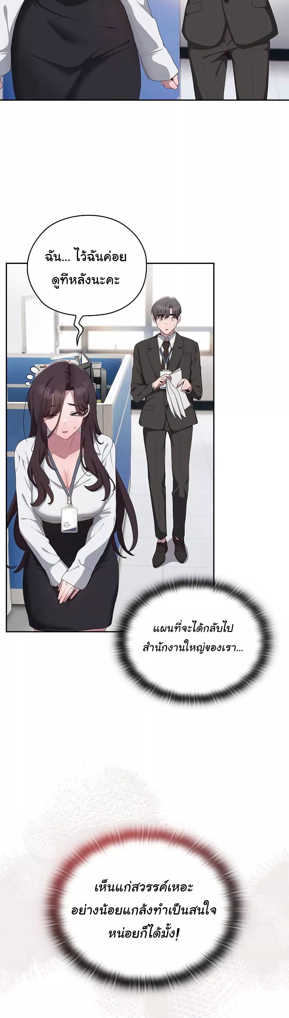 Doujin-Lc- อ่าน โดจิน มังฮวา เกาหลี ญี่ปุ่น จีน แปลไทย Office Shitbag Alert ตอนที่ 1 2 3 4 5 6 7 8 9 10 11 12 13 14 ฟรี ไม่มีโฆษณา อ่าน โดจิน Manhwa เกาหลี ญี่ปุ่น จีน เรามีครบ คัดมาให้เน้นๆ โดจิน 18+ รับประกันความฟินโดย  Doujin Lc