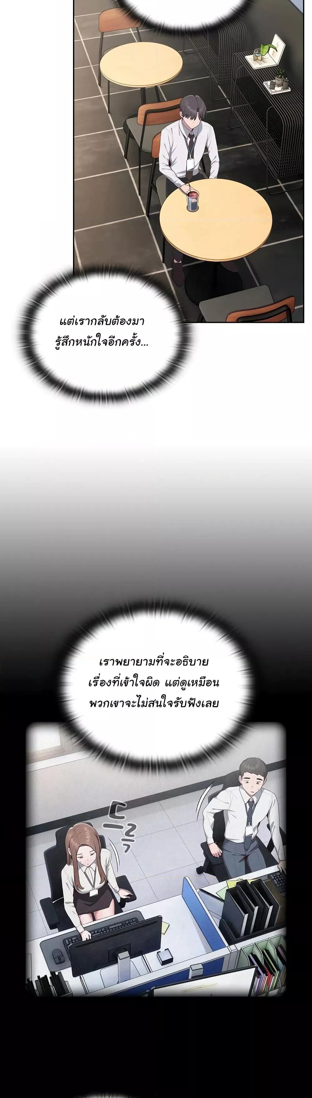 Doujin-Lc- อ่าน โดจิน มังฮวา เกาหลี ญี่ปุ่น จีน แปลไทย Office Shitbag Alert ตอนที่ 1 2 3 4 5 6 7 8 9 10 11 12 13 14 ฟรี ไม่มีโฆษณา อ่าน โดจิน Manhwa เกาหลี ญี่ปุ่น จีน เรามีครบ คัดมาให้เน้นๆ โดจิน 18+ รับประกันความฟินโดย  Doujin Lc
