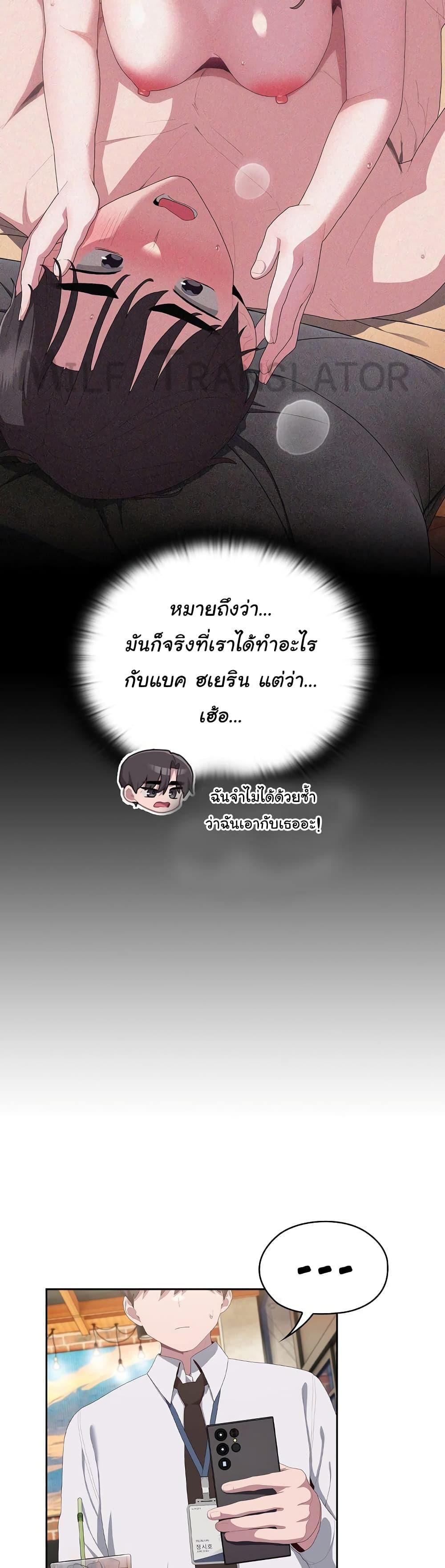 Doujin-Lc- อ่าน โดจิน มังฮวา เกาหลี ญี่ปุ่น จีน แปลไทย Office Shitbag Alert ตอนที่ 1 2 3 4 5 6 7 8 9 10 11 12 13 14 ฟรี ไม่มีโฆษณา อ่าน โดจิน Manhwa เกาหลี ญี่ปุ่น จีน เรามีครบ คัดมาให้เน้นๆ โดจิน 18+ รับประกันความฟินโดย  Doujin Lc