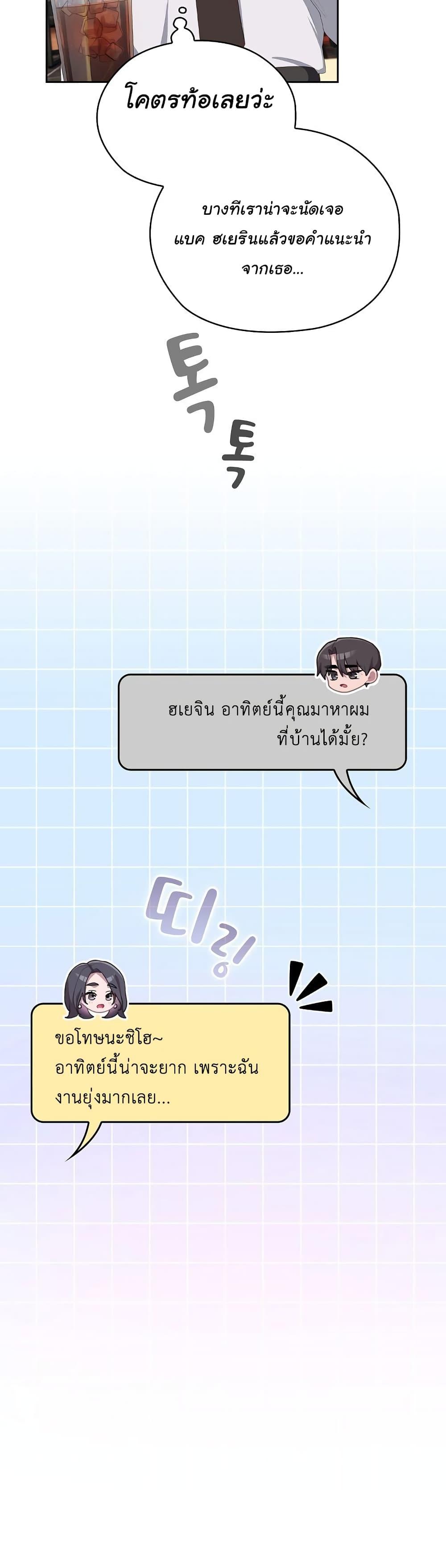 Doujin-Lc- อ่าน โดจิน มังฮวา เกาหลี ญี่ปุ่น จีน แปลไทย Office Shitbag Alert ตอนที่ 1 2 3 4 5 6 7 8 9 10 11 12 13 14 ฟรี ไม่มีโฆษณา อ่าน โดจิน Manhwa เกาหลี ญี่ปุ่น จีน เรามีครบ คัดมาให้เน้นๆ โดจิน 18+ รับประกันความฟินโดย  Doujin Lc