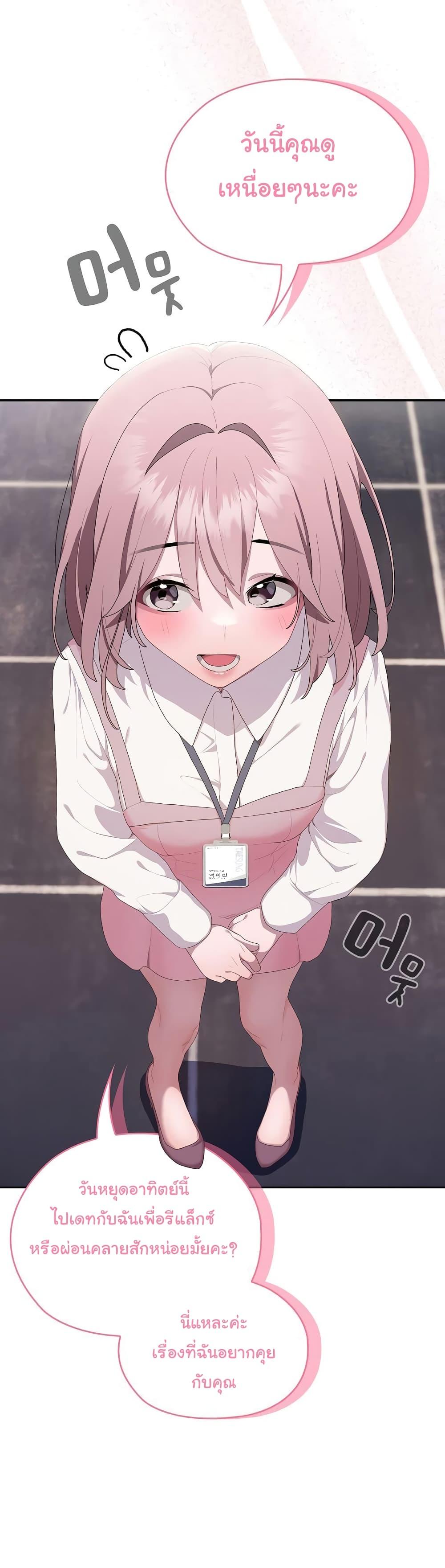 Doujin-Lc- อ่าน โดจิน มังฮวา เกาหลี ญี่ปุ่น จีน แปลไทย Office Shitbag Alert ตอนที่ 1 2 3 4 5 6 7 8 9 10 11 12 13 14 ฟรี ไม่มีโฆษณา อ่าน โดจิน Manhwa เกาหลี ญี่ปุ่น จีน เรามีครบ คัดมาให้เน้นๆ โดจิน 18+ รับประกันความฟินโดย  Doujin Lc