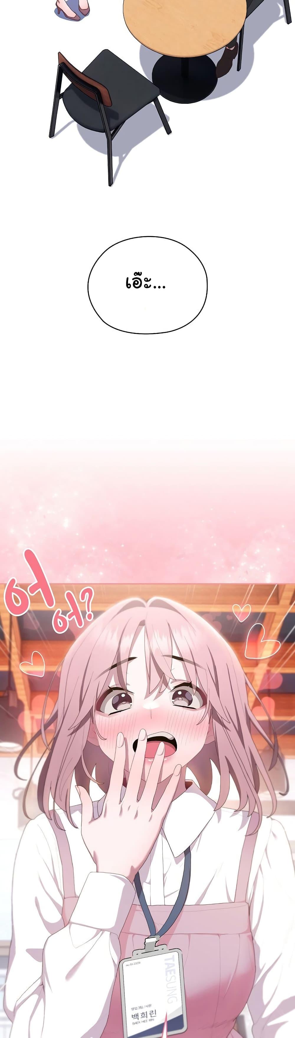 Doujin-Lc- อ่าน โดจิน มังฮวา เกาหลี ญี่ปุ่น จีน แปลไทย Office Shitbag Alert ตอนที่ 1 2 3 4 5 6 7 8 9 10 11 12 13 14 ฟรี ไม่มีโฆษณา อ่าน โดจิน Manhwa เกาหลี ญี่ปุ่น จีน เรามีครบ คัดมาให้เน้นๆ โดจิน 18+ รับประกันความฟินโดย  Doujin Lc