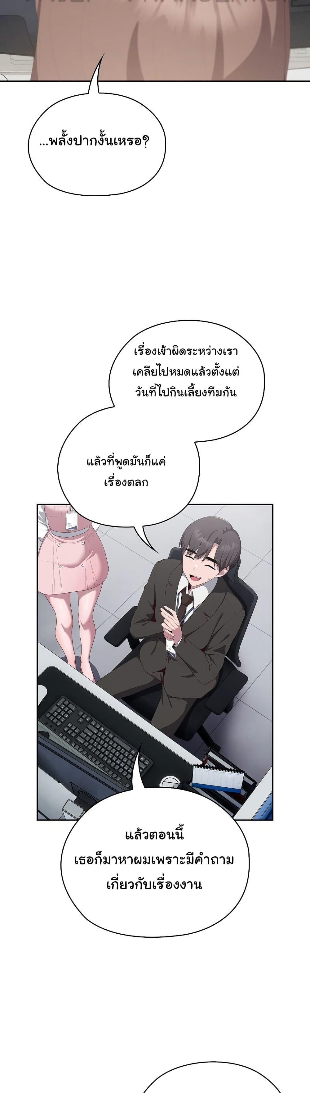 Doujin-Lc- อ่าน โดจิน มังฮวา เกาหลี ญี่ปุ่น จีน แปลไทย Office Shitbag Alert ตอนที่ 1 2 3 4 5 6 7 8 9 10 11 12 13 14 ฟรี ไม่มีโฆษณา อ่าน โดจิน Manhwa เกาหลี ญี่ปุ่น จีน เรามีครบ คัดมาให้เน้นๆ โดจิน 18+ รับประกันความฟินโดย  Doujin Lc