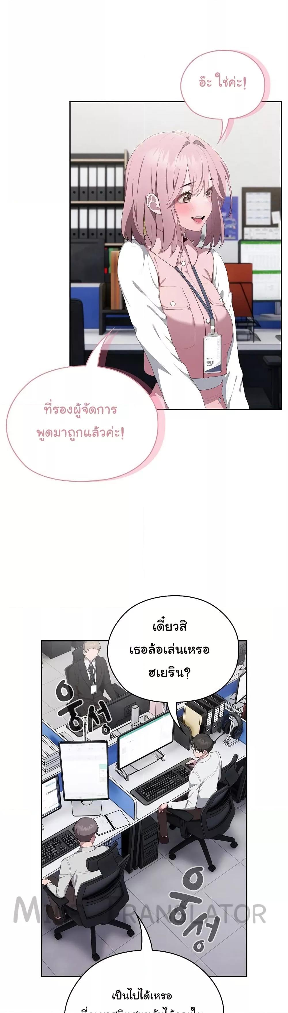 Doujin-Lc- อ่าน โดจิน มังฮวา เกาหลี ญี่ปุ่น จีน แปลไทย Office Shitbag Alert ตอนที่ 1 2 3 4 5 6 7 8 9 10 11 12 13 14 ฟรี ไม่มีโฆษณา อ่าน โดจิน Manhwa เกาหลี ญี่ปุ่น จีน เรามีครบ คัดมาให้เน้นๆ โดจิน 18+ รับประกันความฟินโดย  Doujin Lc