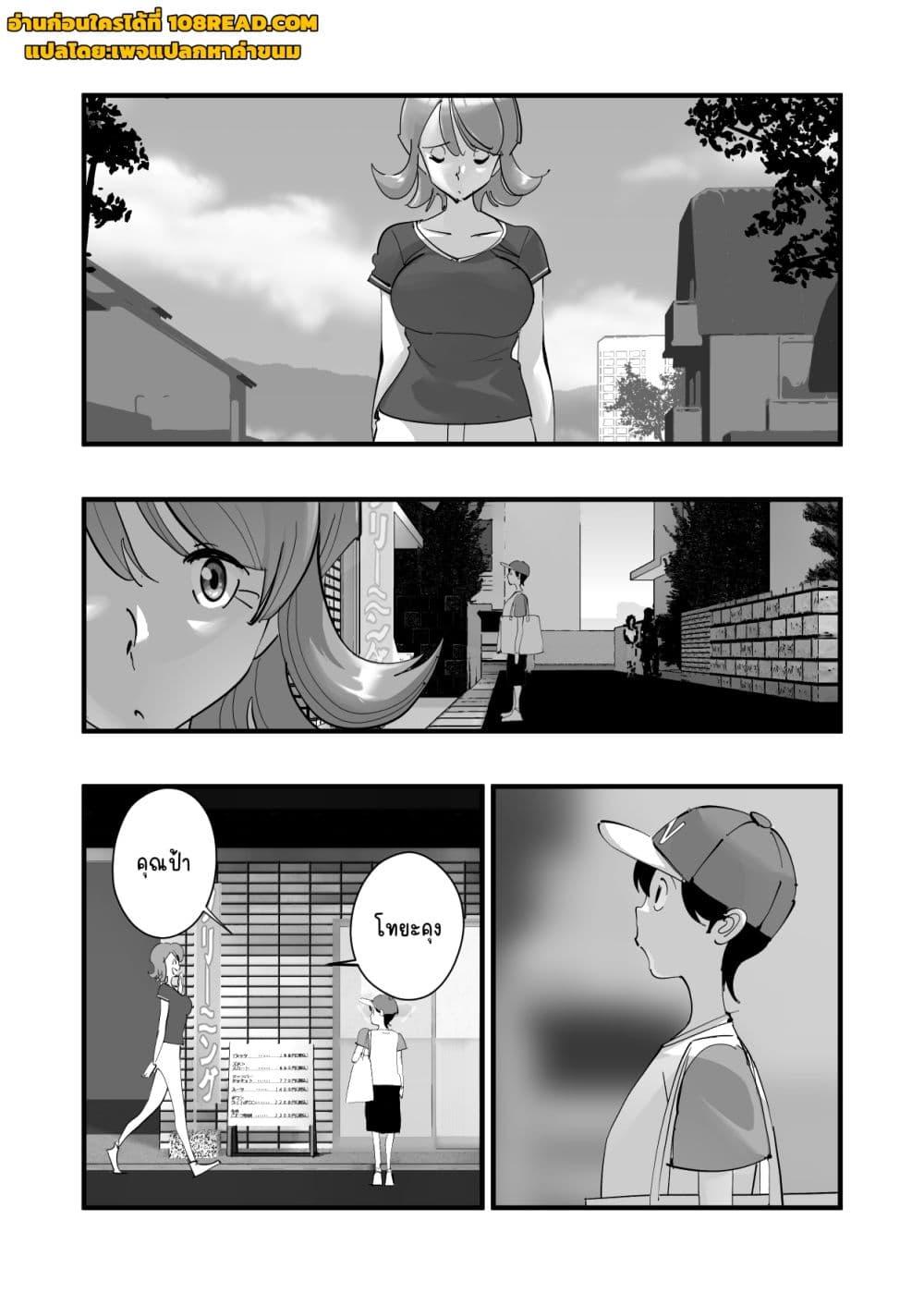 Doujin-Lc- อ่าน โดจิน มังฮวา เกาหลี ญี่ปุ่น จีน แปลไทย Home In Hitozuma – เสียตัวเพื่อเบสบอล ตอนที่ 1 2 3 4 5 6 7 8 9 10 11 12 13 14 ฟรี ไม่มีโฆษณา อ่าน โดจิน Manhwa เกาหลี ญี่ปุ่น จีน เรามีครบ คัดมาให้เน้นๆ โดจิน 18+ รับประกันความฟินโดย  Doujin Lc