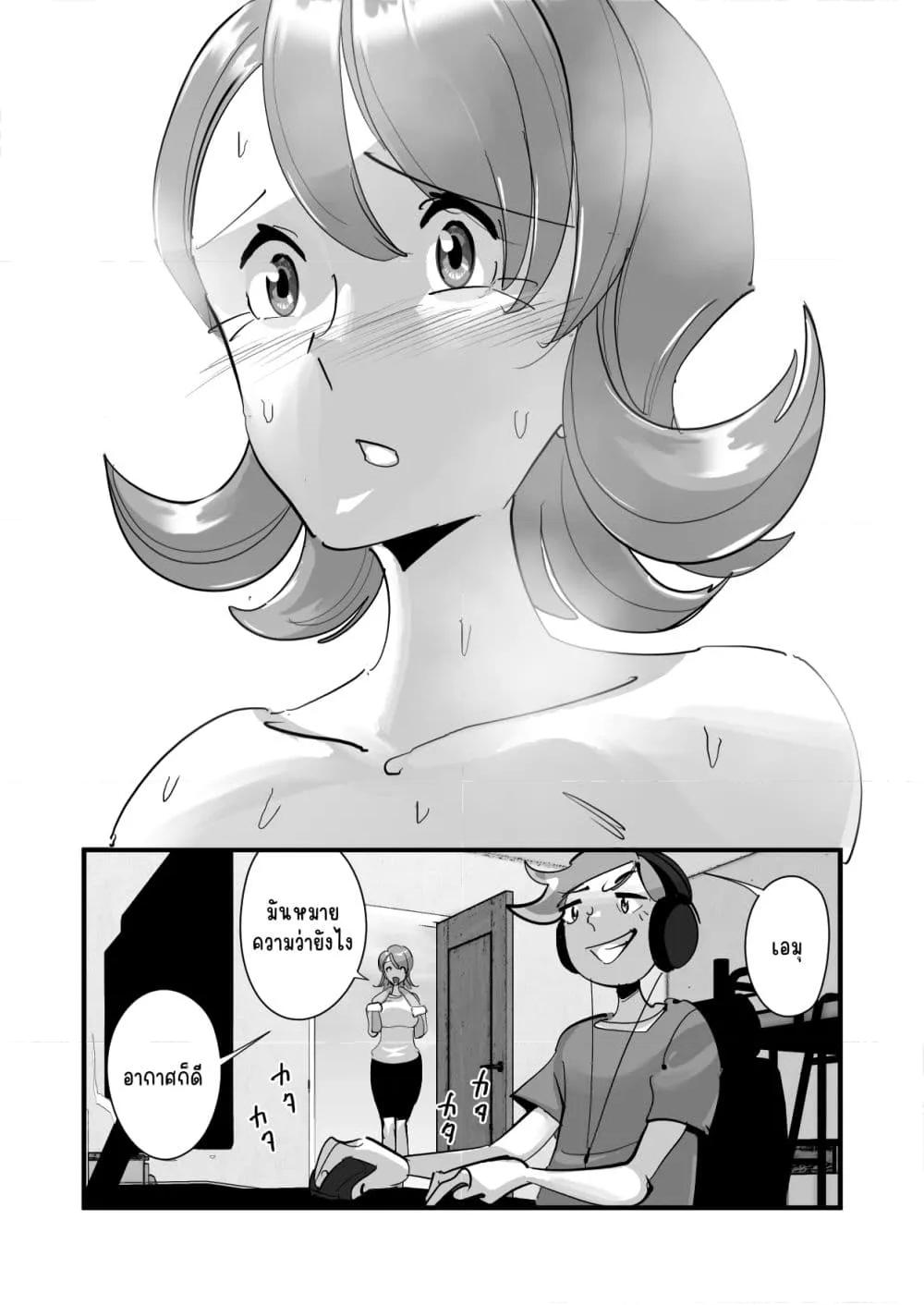 Doujin-Lc- อ่าน โดจิน มังฮวา เกาหลี ญี่ปุ่น จีน แปลไทย Home In Hitozuma – เสียตัวเพื่อเบสบอล ตอนที่ 1 2 3 4 5 6 7 8 9 10 11 12 13 14 ฟรี ไม่มีโฆษณา อ่าน โดจิน Manhwa เกาหลี ญี่ปุ่น จีน เรามีครบ คัดมาให้เน้นๆ โดจิน 18+ รับประกันความฟินโดย  Doujin Lc