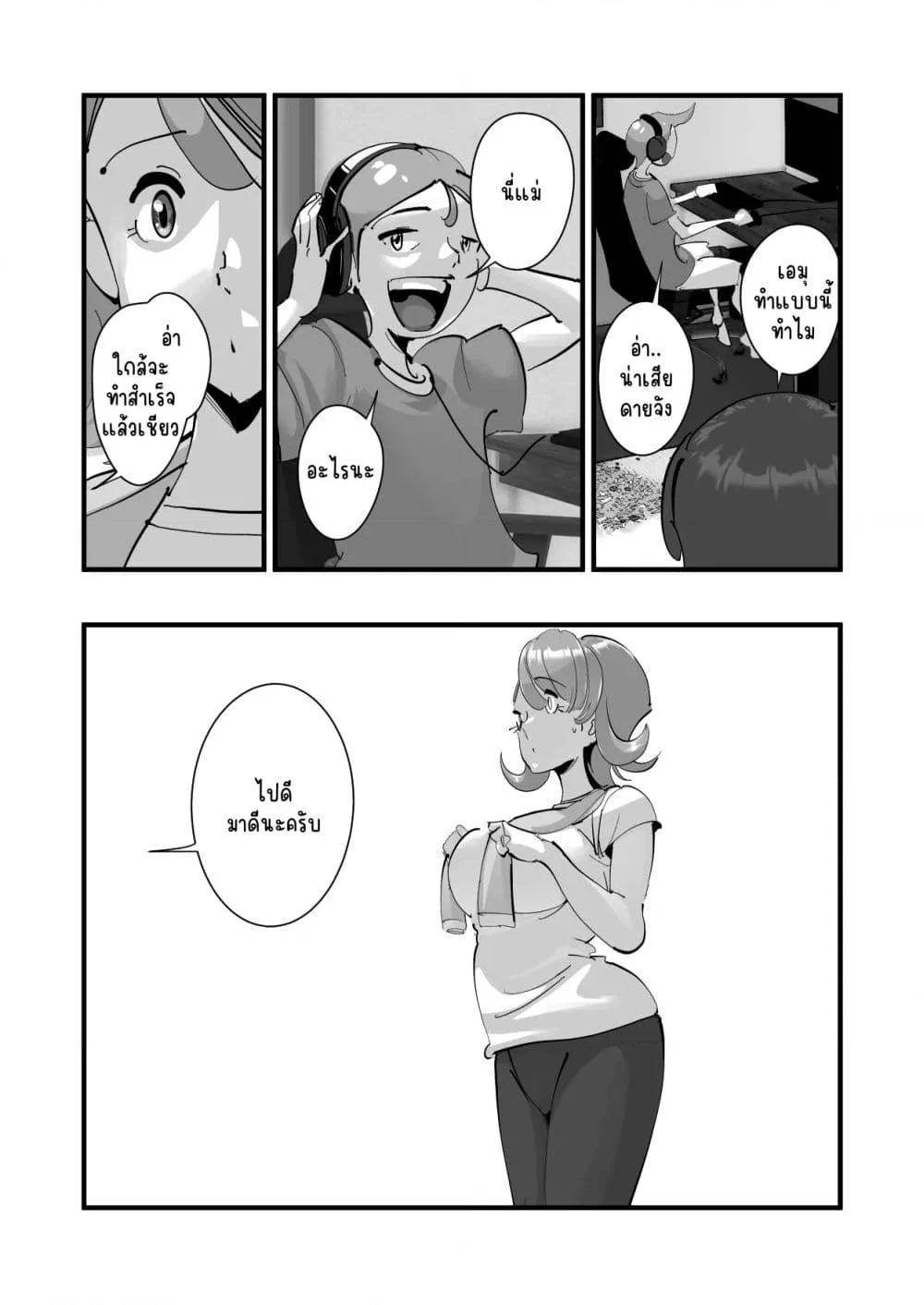 Doujin-Lc- อ่าน โดจิน มังฮวา เกาหลี ญี่ปุ่น จีน แปลไทย Home In Hitozuma – เสียตัวเพื่อเบสบอล ตอนที่ 1 2 3 4 5 6 7 8 9 10 11 12 13 14 ฟรี ไม่มีโฆษณา อ่าน โดจิน Manhwa เกาหลี ญี่ปุ่น จีน เรามีครบ คัดมาให้เน้นๆ โดจิน 18+ รับประกันความฟินโดย  Doujin Lc