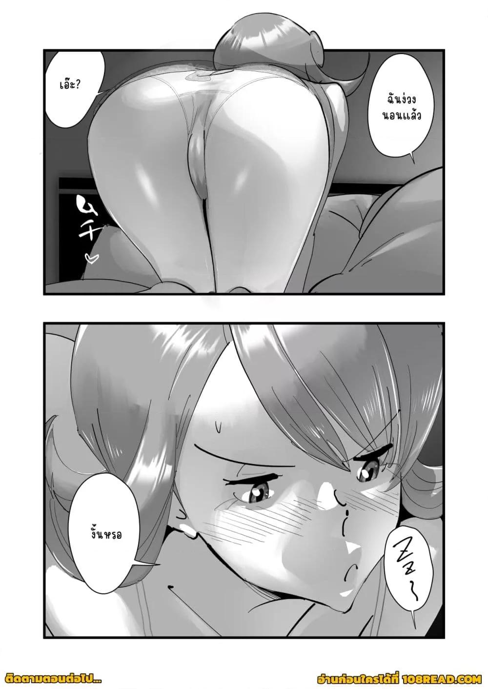Doujin-Lc- อ่าน โดจิน มังฮวา เกาหลี ญี่ปุ่น จีน แปลไทย Home In Hitozuma – เสียตัวเพื่อเบสบอล ตอนที่ 1 2 3 4 5 6 7 8 9 10 11 12 13 14 ฟรี ไม่มีโฆษณา อ่าน โดจิน Manhwa เกาหลี ญี่ปุ่น จีน เรามีครบ คัดมาให้เน้นๆ โดจิน 18+ รับประกันความฟินโดย  Doujin Lc