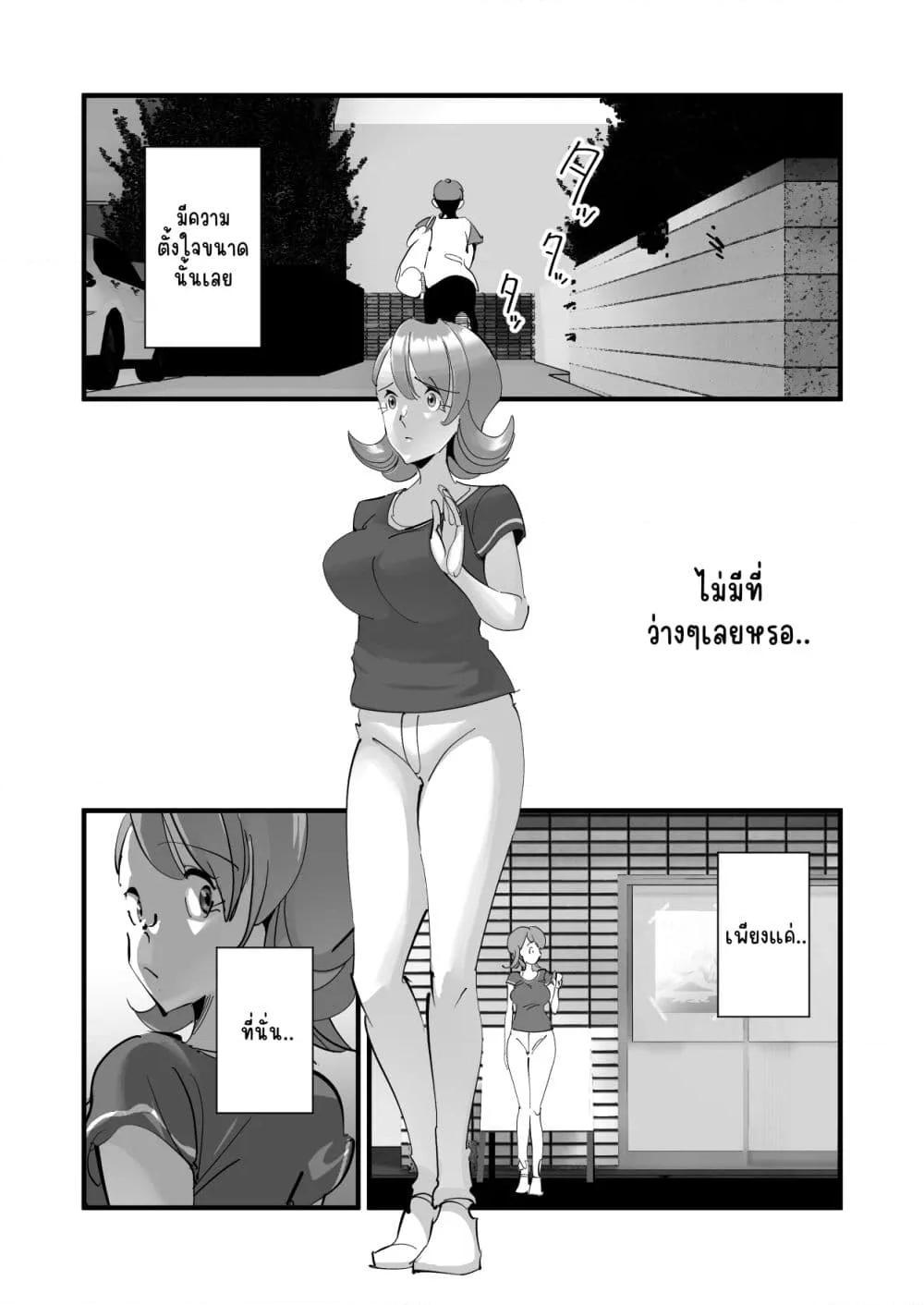 Doujin-Lc- อ่าน โดจิน มังฮวา เกาหลี ญี่ปุ่น จีน แปลไทย Home In Hitozuma – เสียตัวเพื่อเบสบอล ตอนที่ 1 2 3 4 5 6 7 8 9 10 11 12 13 14 ฟรี ไม่มีโฆษณา อ่าน โดจิน Manhwa เกาหลี ญี่ปุ่น จีน เรามีครบ คัดมาให้เน้นๆ โดจิน 18+ รับประกันความฟินโดย  Doujin Lc