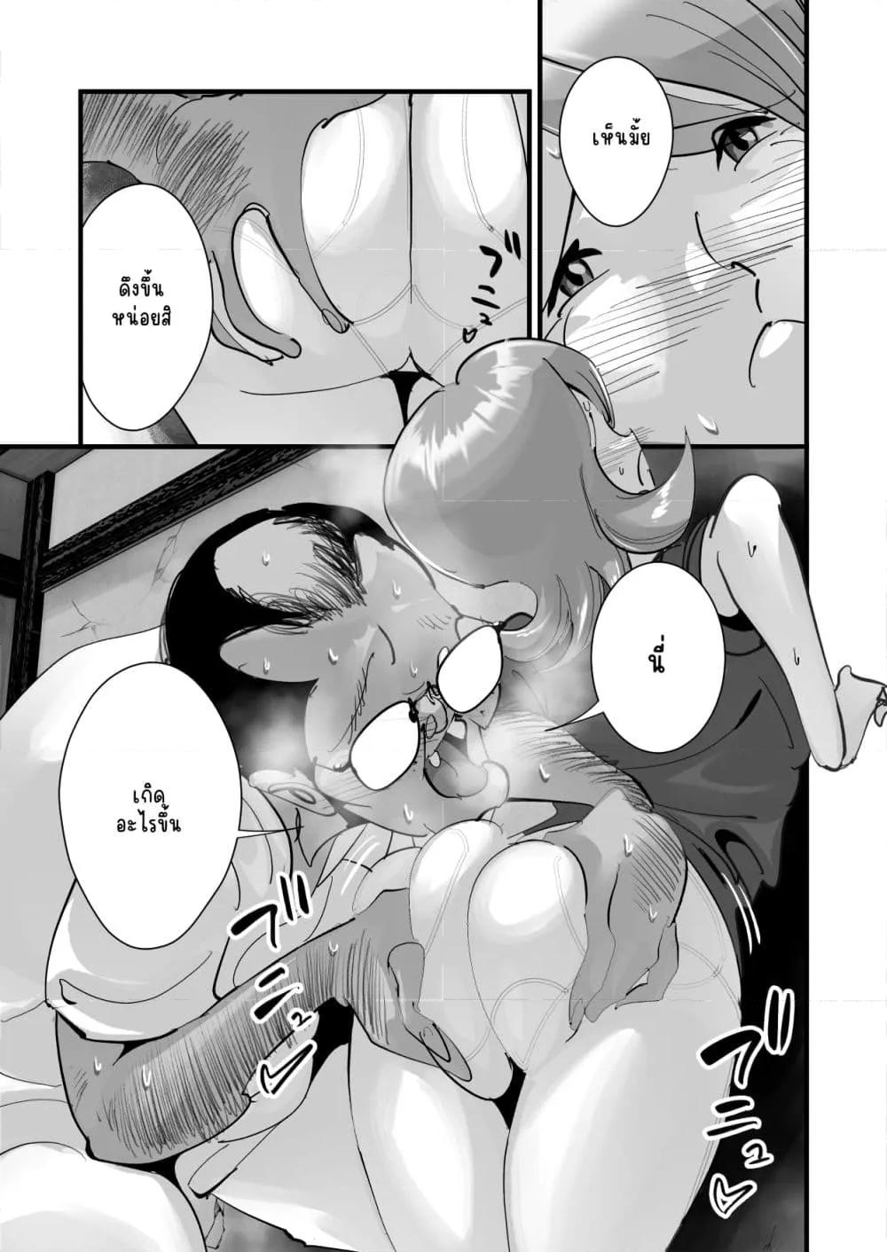 Doujin-Lc- อ่าน โดจิน มังฮวา เกาหลี ญี่ปุ่น จีน แปลไทย Home In Hitozuma – เสียตัวเพื่อเบสบอล ตอนที่ 1 2 3 4 5 6 7 8 9 10 11 12 13 14 ฟรี ไม่มีโฆษณา อ่าน โดจิน Manhwa เกาหลี ญี่ปุ่น จีน เรามีครบ คัดมาให้เน้นๆ โดจิน 18+ รับประกันความฟินโดย  Doujin Lc