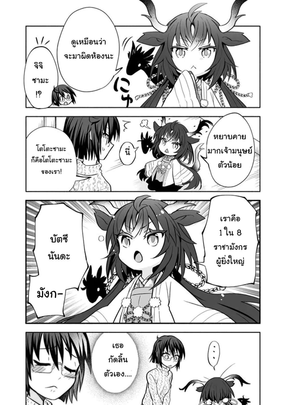 Manga-lc-com อ่านมังงะ อ่านการ์ตูน ออนไลน์ ฟรี Rinjin-Chan Ga Shinpai ตอนที่ 1 2 3 4 5 6 7 8 9 10 11 12 13 14 ฟรี ไม่มีโฆษณา Manga-lc - อ่าน มังงะ อ่าน การ์ตูน ออนไลน์ อ่านมังงะ ฟรี