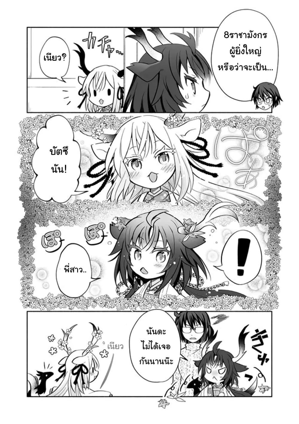 Manga-lc-com อ่านมังงะ อ่านการ์ตูน ออนไลน์ ฟรี Rinjin-Chan Ga Shinpai ตอนที่ 1 2 3 4 5 6 7 8 9 10 11 12 13 14 ฟรี ไม่มีโฆษณา Manga-lc - อ่าน มังงะ อ่าน การ์ตูน ออนไลน์ อ่านมังงะ ฟรี