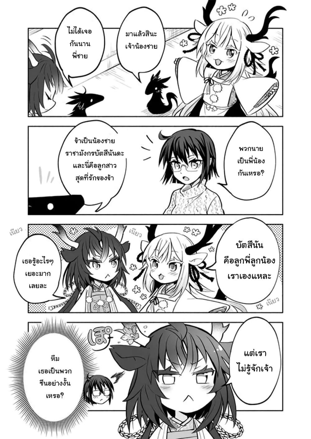 Manga-lc-com อ่านมังงะ อ่านการ์ตูน ออนไลน์ ฟรี Rinjin-Chan Ga Shinpai ตอนที่ 1 2 3 4 5 6 7 8 9 10 11 12 13 14 ฟรี ไม่มีโฆษณา Manga-lc - อ่าน มังงะ อ่าน การ์ตูน ออนไลน์ อ่านมังงะ ฟรี