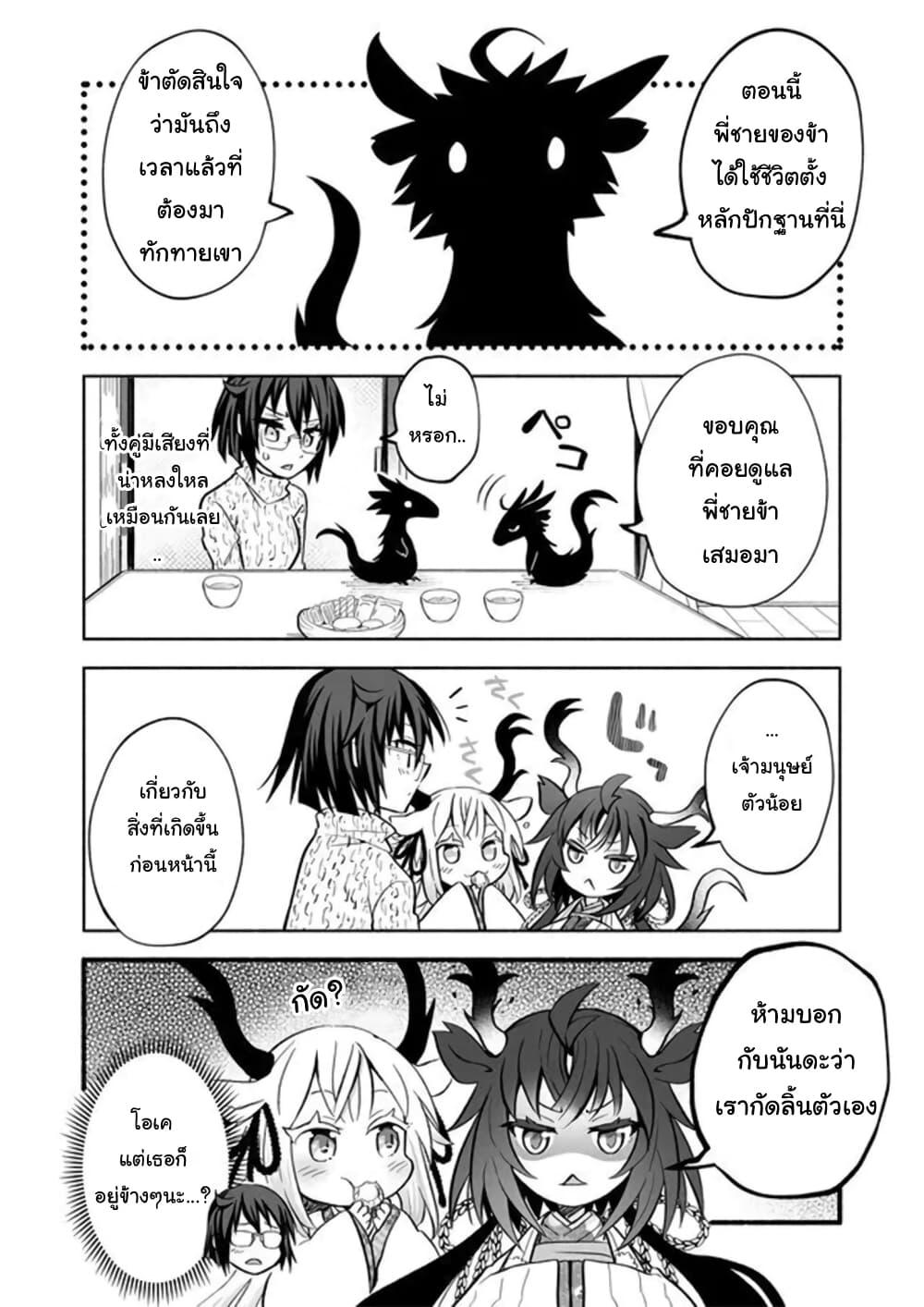 Manga-lc-com อ่านมังงะ อ่านการ์ตูน ออนไลน์ ฟรี Rinjin-Chan Ga Shinpai ตอนที่ 1 2 3 4 5 6 7 8 9 10 11 12 13 14 ฟรี ไม่มีโฆษณา Manga-lc - อ่าน มังงะ อ่าน การ์ตูน ออนไลน์ อ่านมังงะ ฟรี