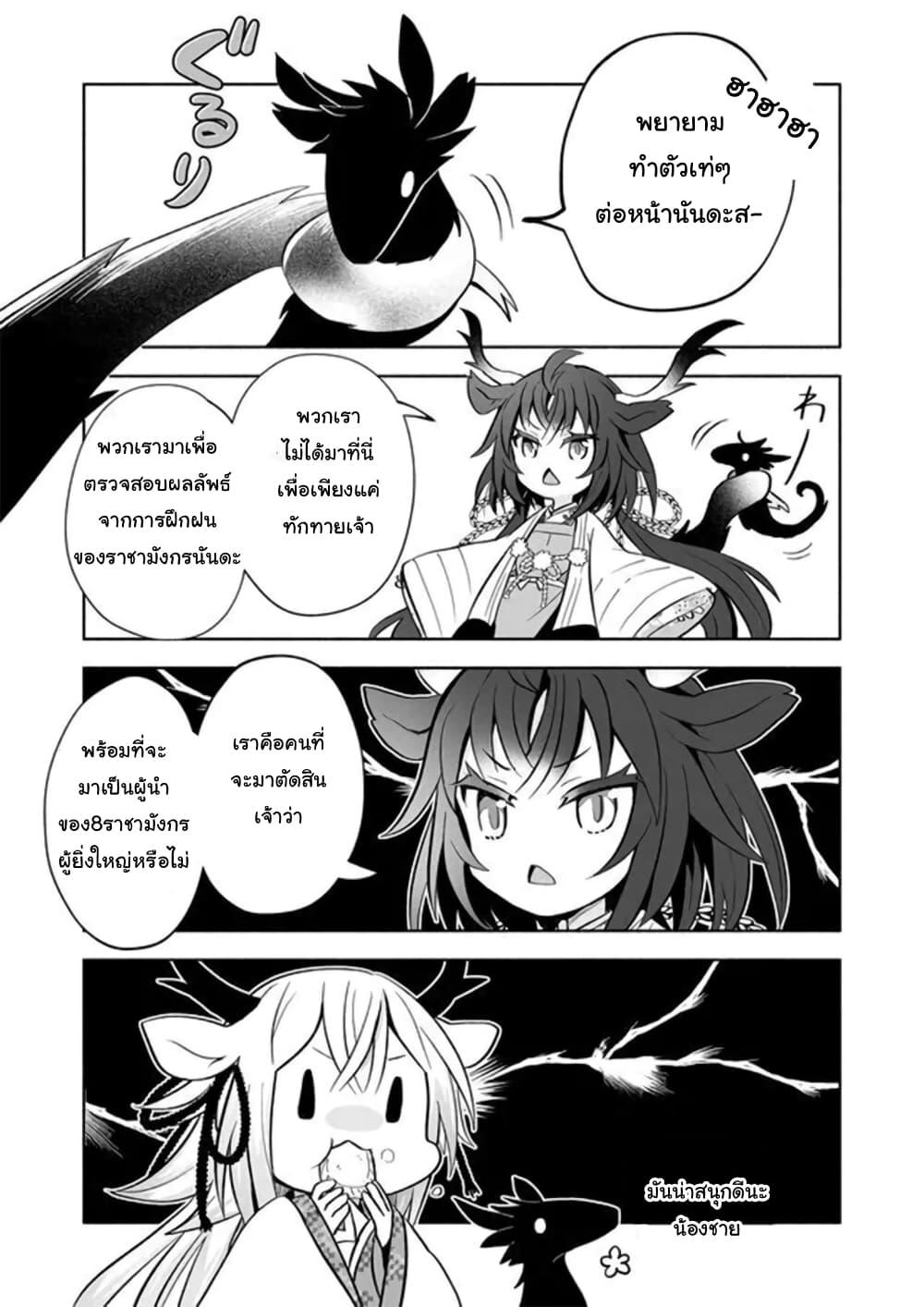 Manga-lc-com อ่านมังงะ อ่านการ์ตูน ออนไลน์ ฟรี Rinjin-Chan Ga Shinpai ตอนที่ 1 2 3 4 5 6 7 8 9 10 11 12 13 14 ฟรี ไม่มีโฆษณา Manga-lc - อ่าน มังงะ อ่าน การ์ตูน ออนไลน์ อ่านมังงะ ฟรี